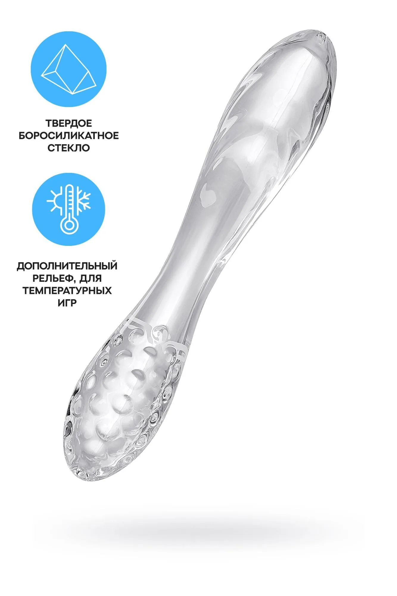 двусторонний фаллоимитатор satisfyer dazzling crystal 1, стекло, прозрачный, 18,5 см в Новом Уренгое