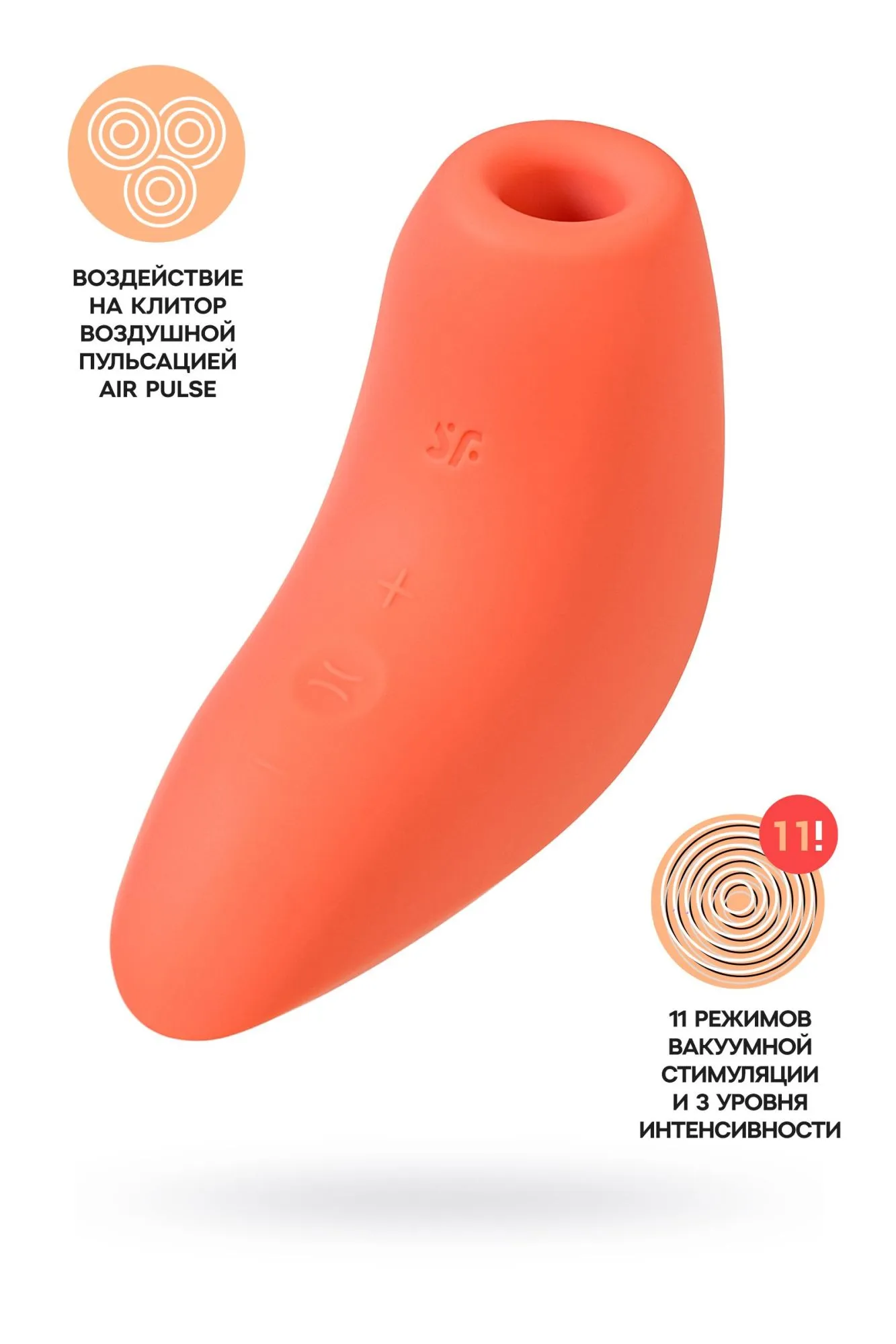 вакуум-волновой стимулятор клитора satisfyer magnetic deep pulse, силикон, коричневый, 11,6 см в Новом Уренгое