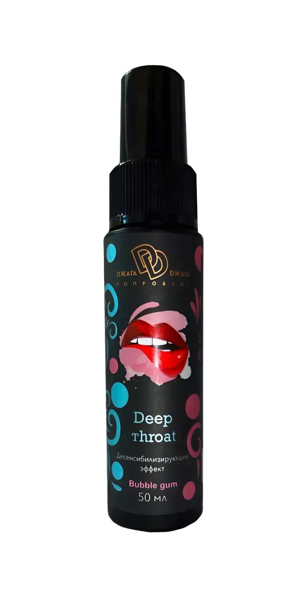 ультра-спрей для горла deep throat бабл гам 50 мл bmn-0116 в Новом Уренгое