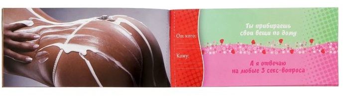 горячие купоны сима ленд мои желания - твои обещания, 20 купонов в Новом Уренгое