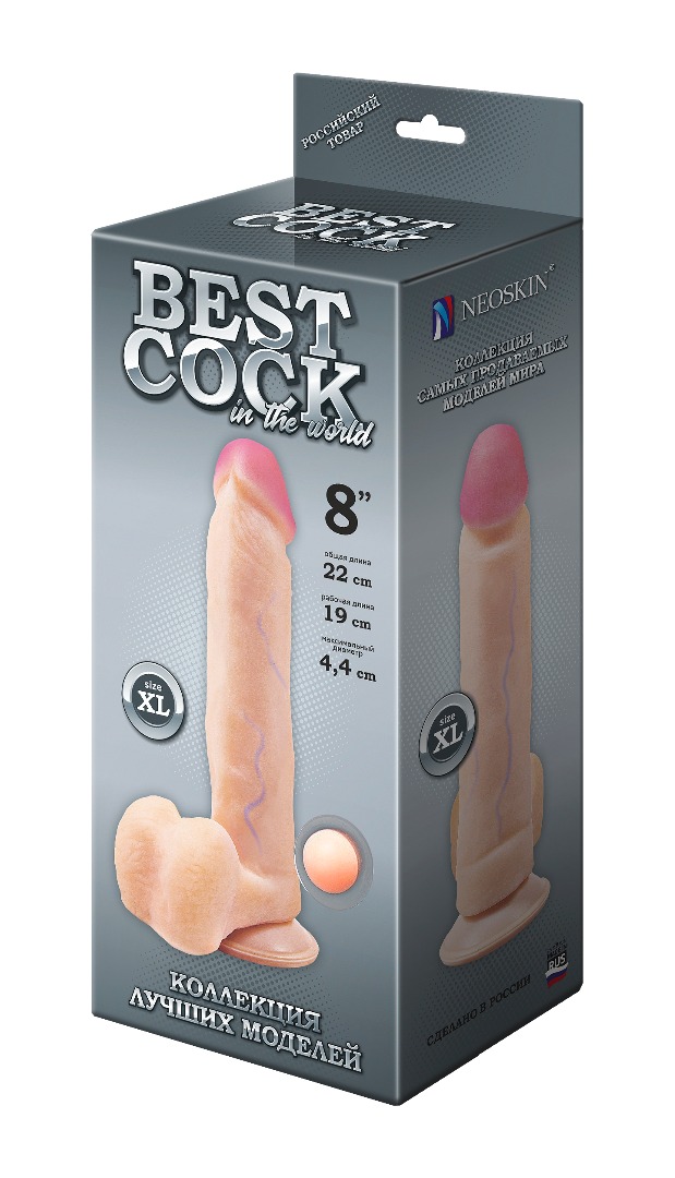 фаллоимитатор неоскин на присоске best cock 8" 591503ru в Новом Уренгое
