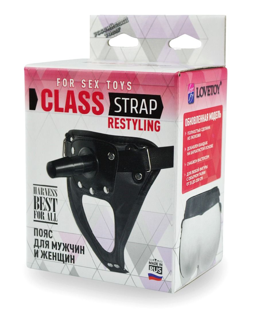 пояс универсальный class strap restyling в Новом Уренгое
