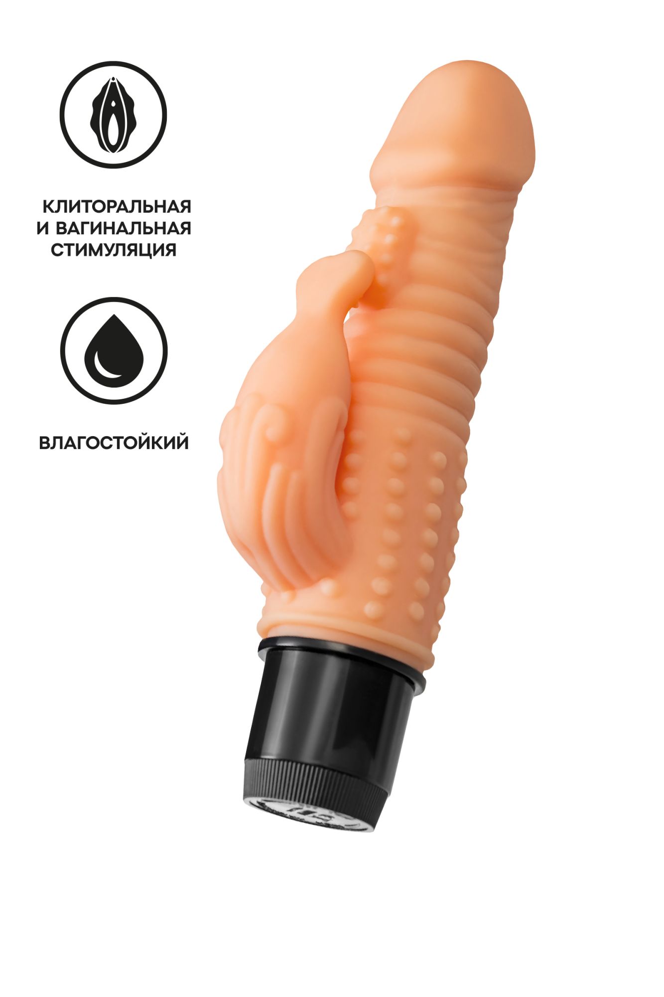 реалистичный вибратор toyfa  a-toys fand, tpe, телесный, 17,5 см в Новом Уренгое