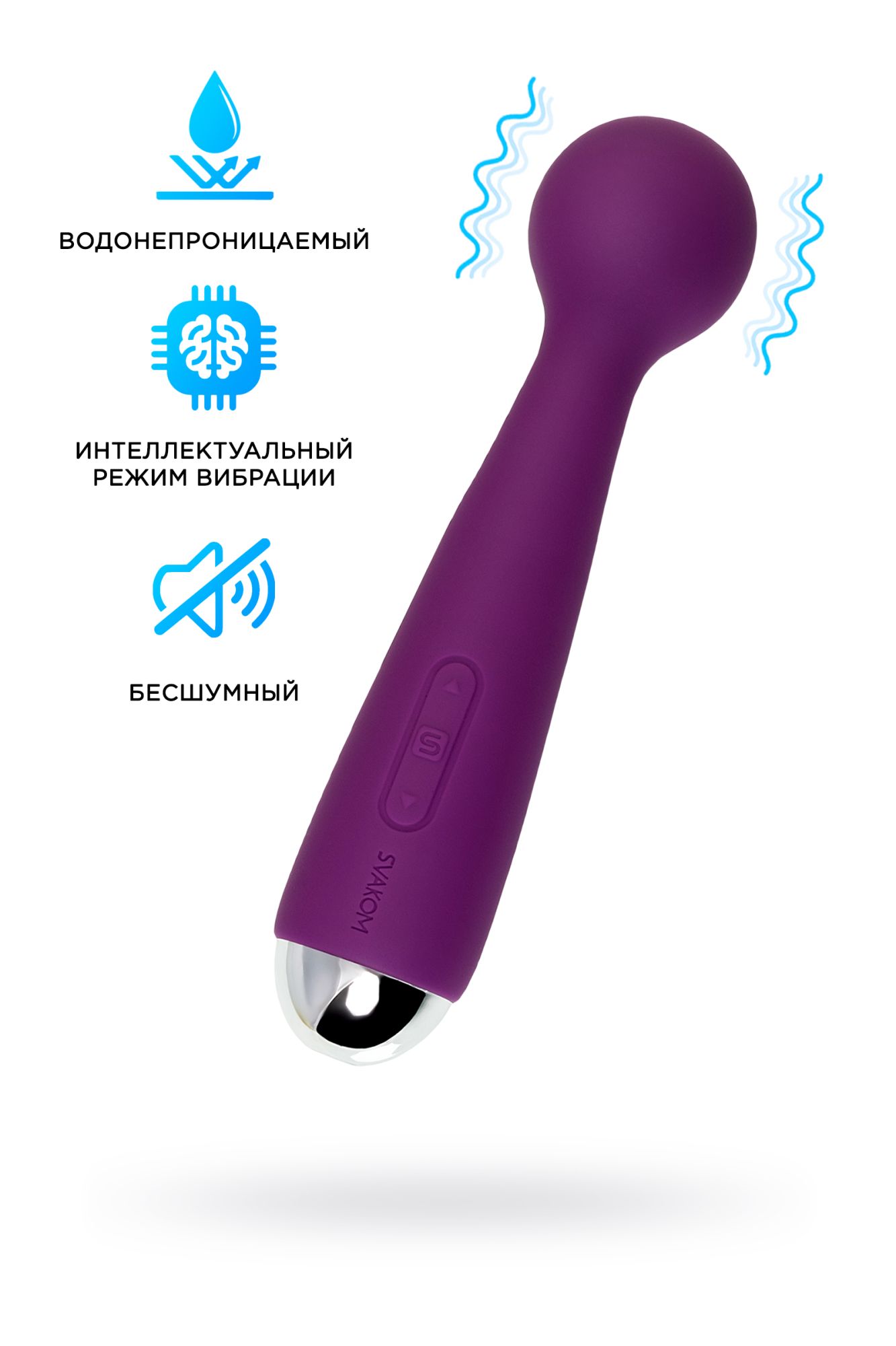 мини-вибратор svakom mini emma, силикон, фиолетовый, 16,5 см в Новом Уренгое