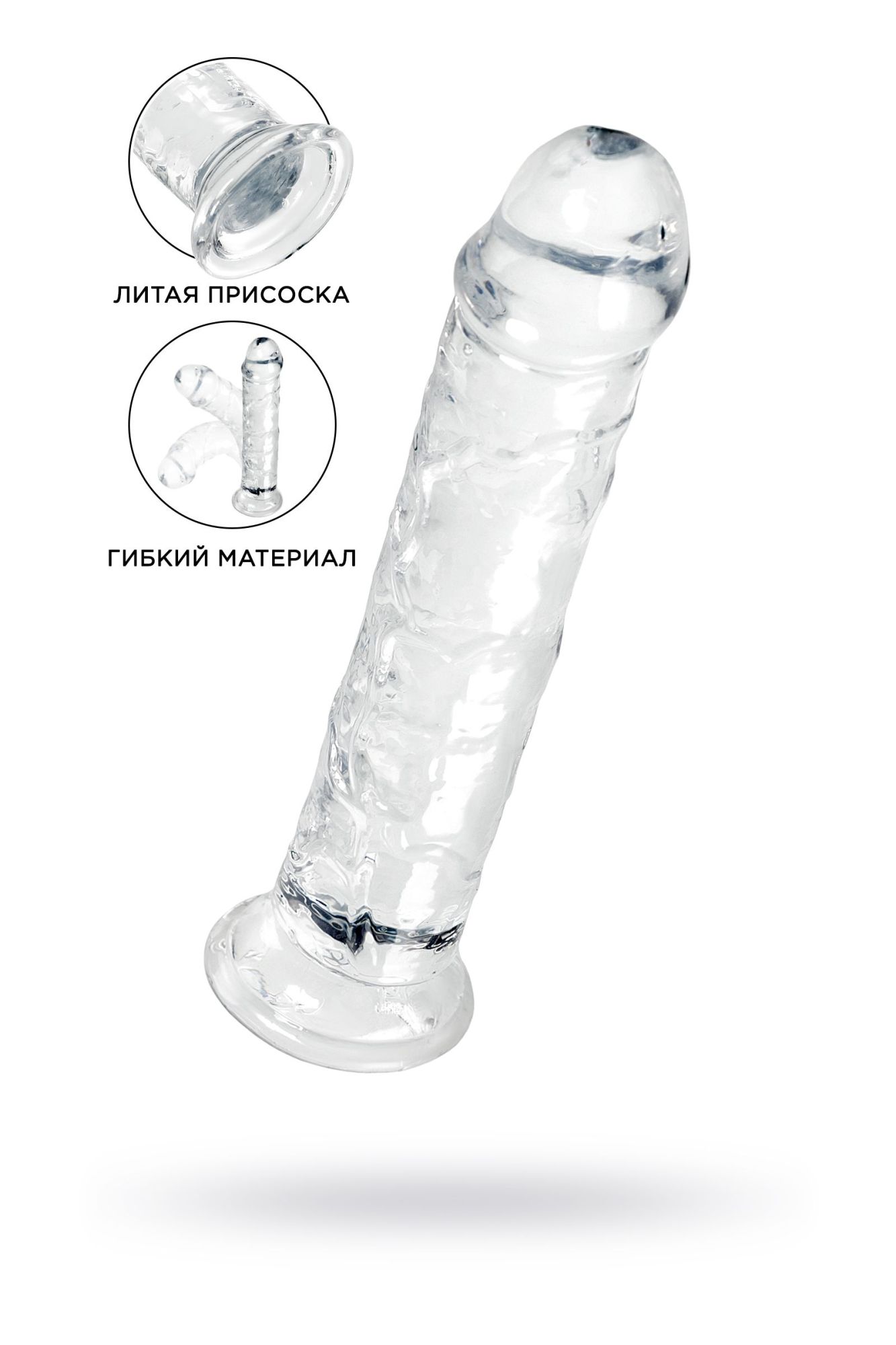 фаллоимитатор a-toys by toyfa chard, tpe, прозрачный, 18 см в Новом Уренгое