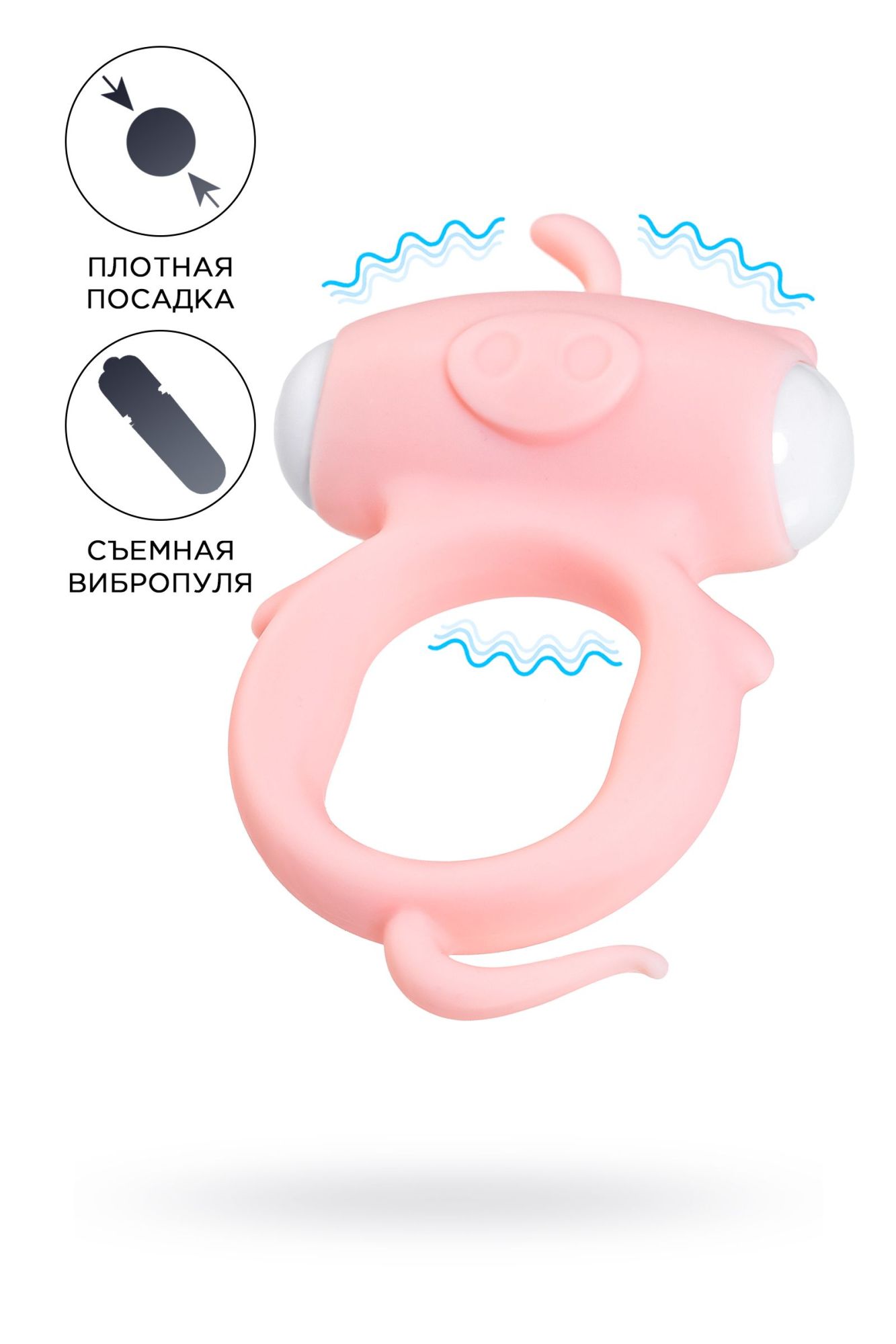 виброкольцо на пенис a-toys by toyfa kear, силикон, розовое, ø 2 см в Новом Уренгое