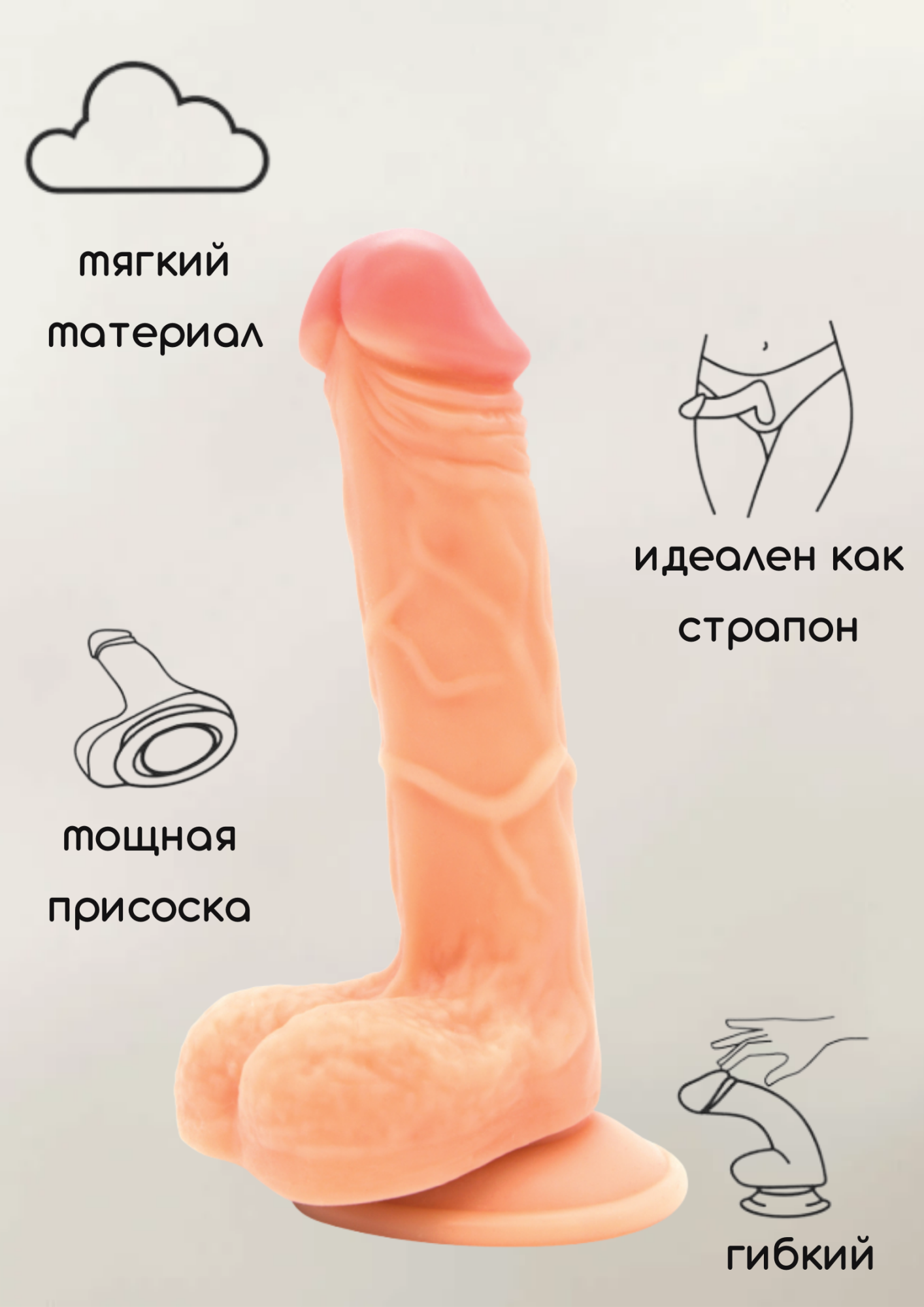 фаллоимитатор на присоске nudes ardent 6010-01lola в Новом Уренгое