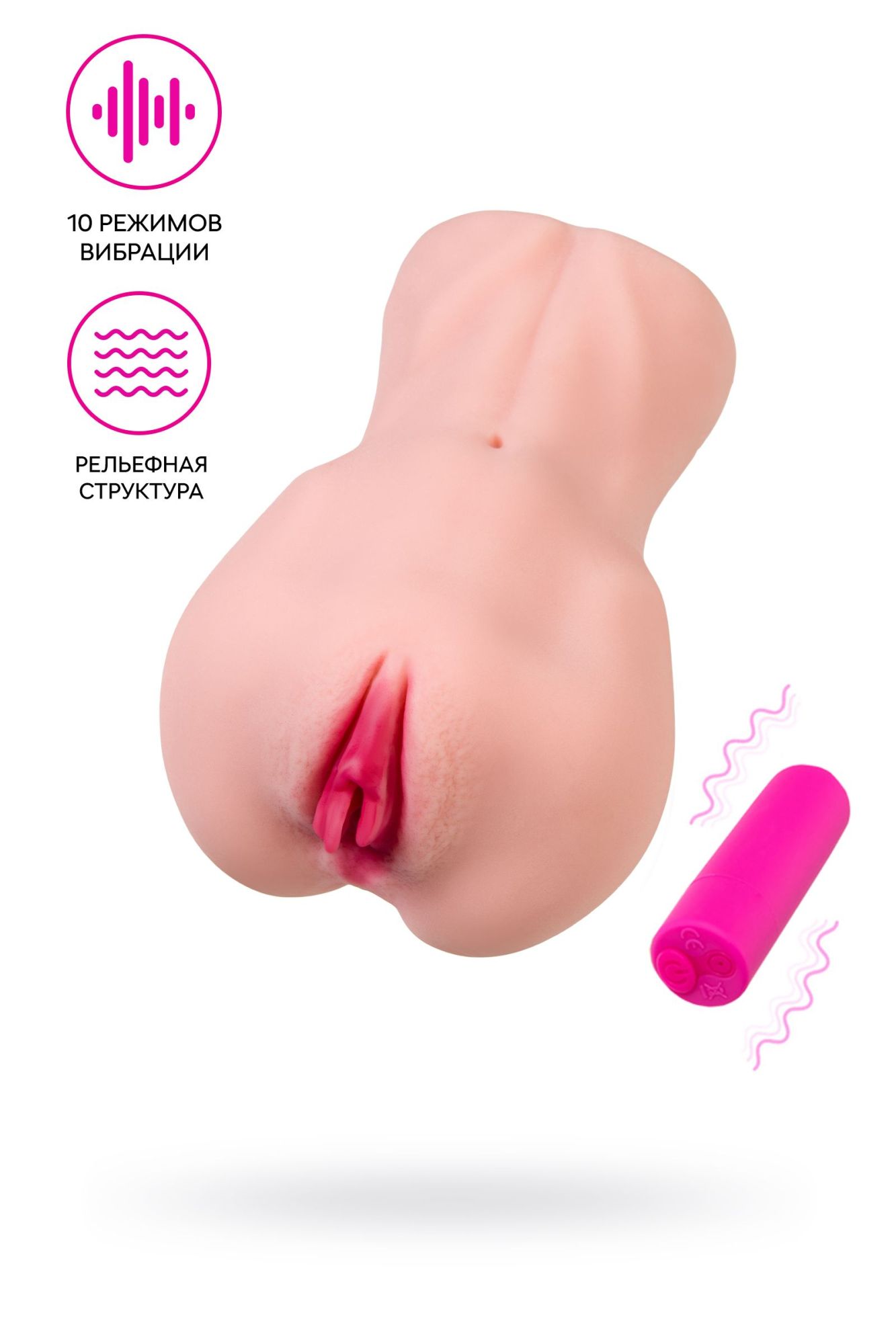 мастурбатор реалистичный с вибрацией kokos edition 003 maria, tpr, телесный, 18 см в Новом Уренгое