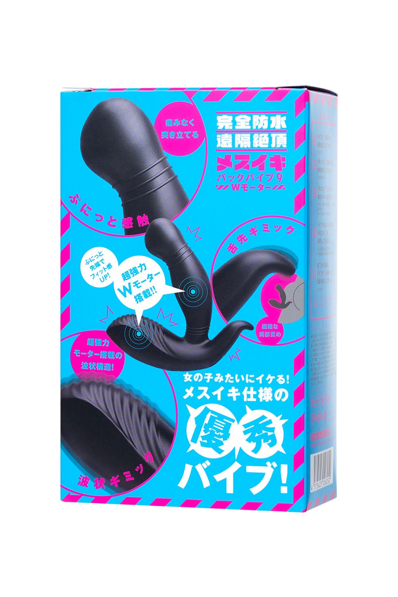 стимулятор простаты pppvibe 9 w motor, силикон, черный, 12 см в Новом Уренгое