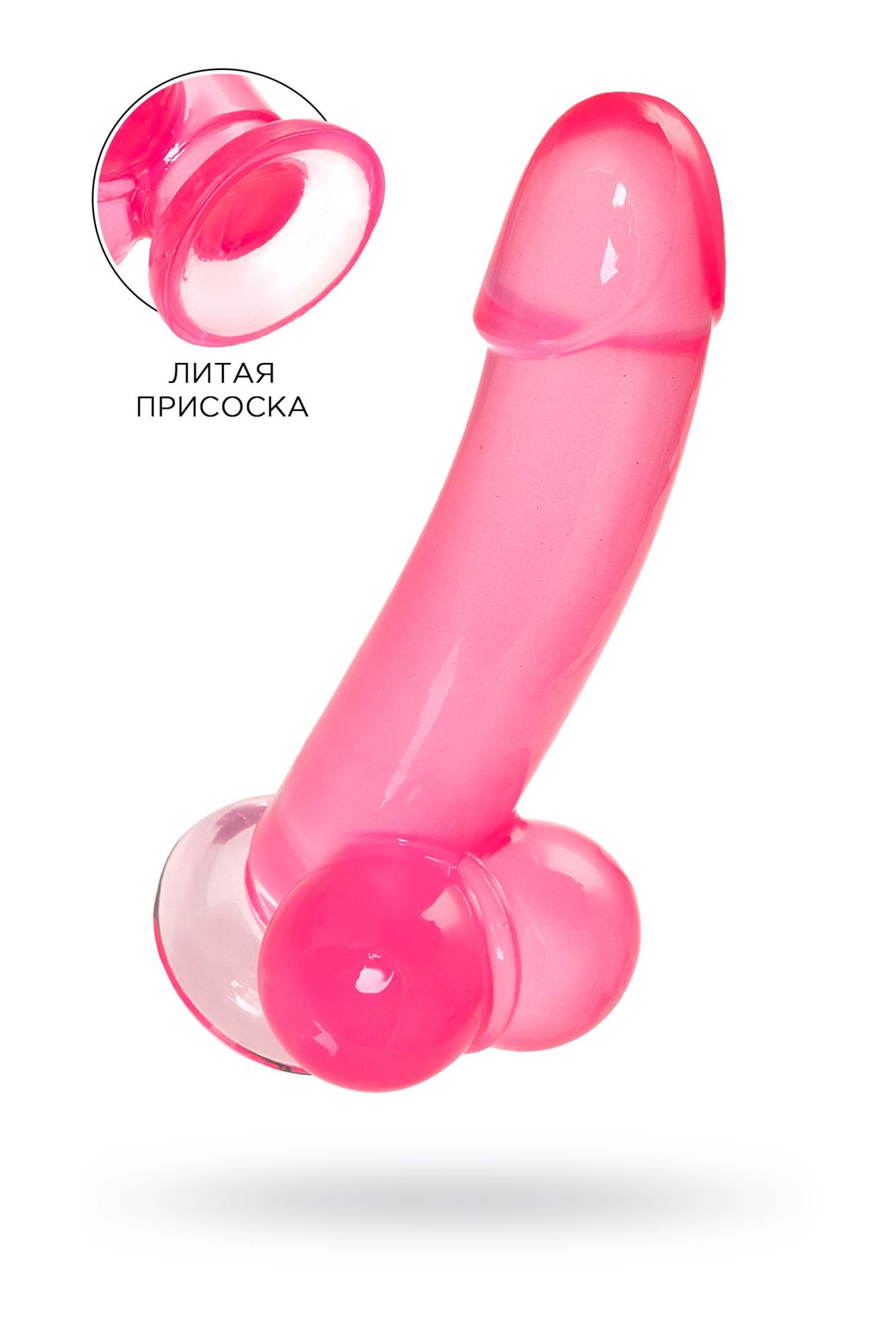 реалистичный фаллоимитатор a-toys by toyfa fush, tpe, розовый, 18 см в Новом Уренгое