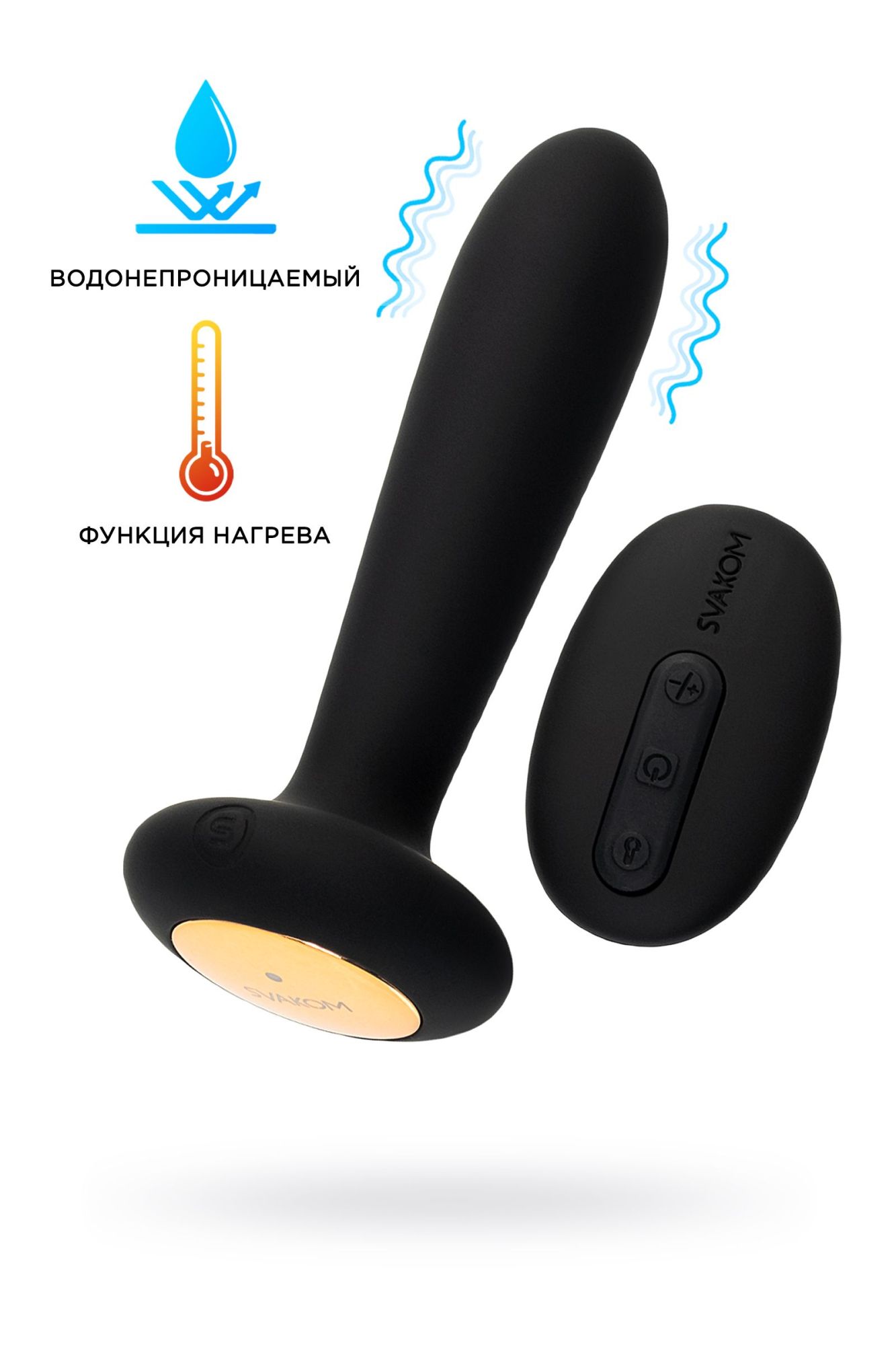 анальная втулка svakom primo, с подогревом, силикон, черный в Новом Уренгое