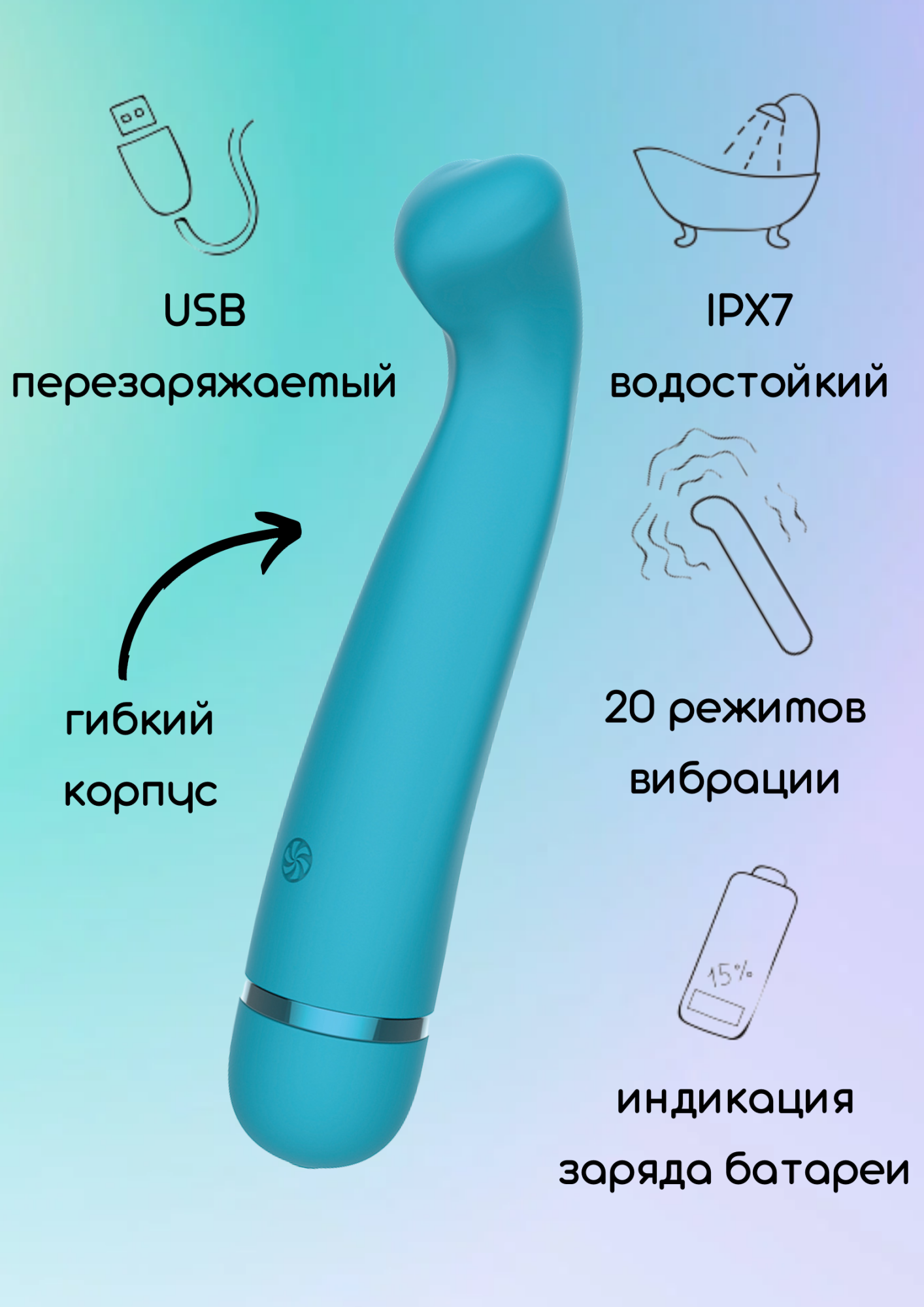 перезаряжаемый вибратор fantasy raffi blue 7910-03lola в Новом Уренгое