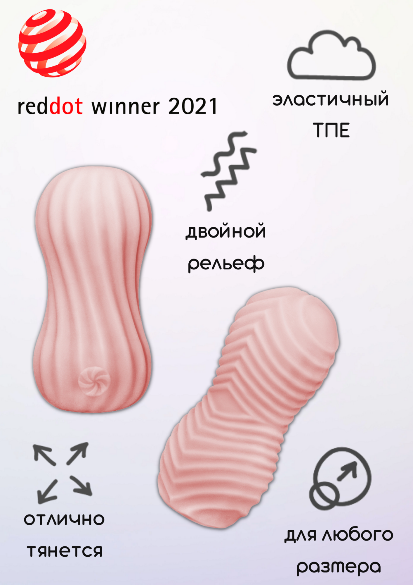 мастурбатор marshmallow fuzzy pink 7371-02lola в Новом Уренгое