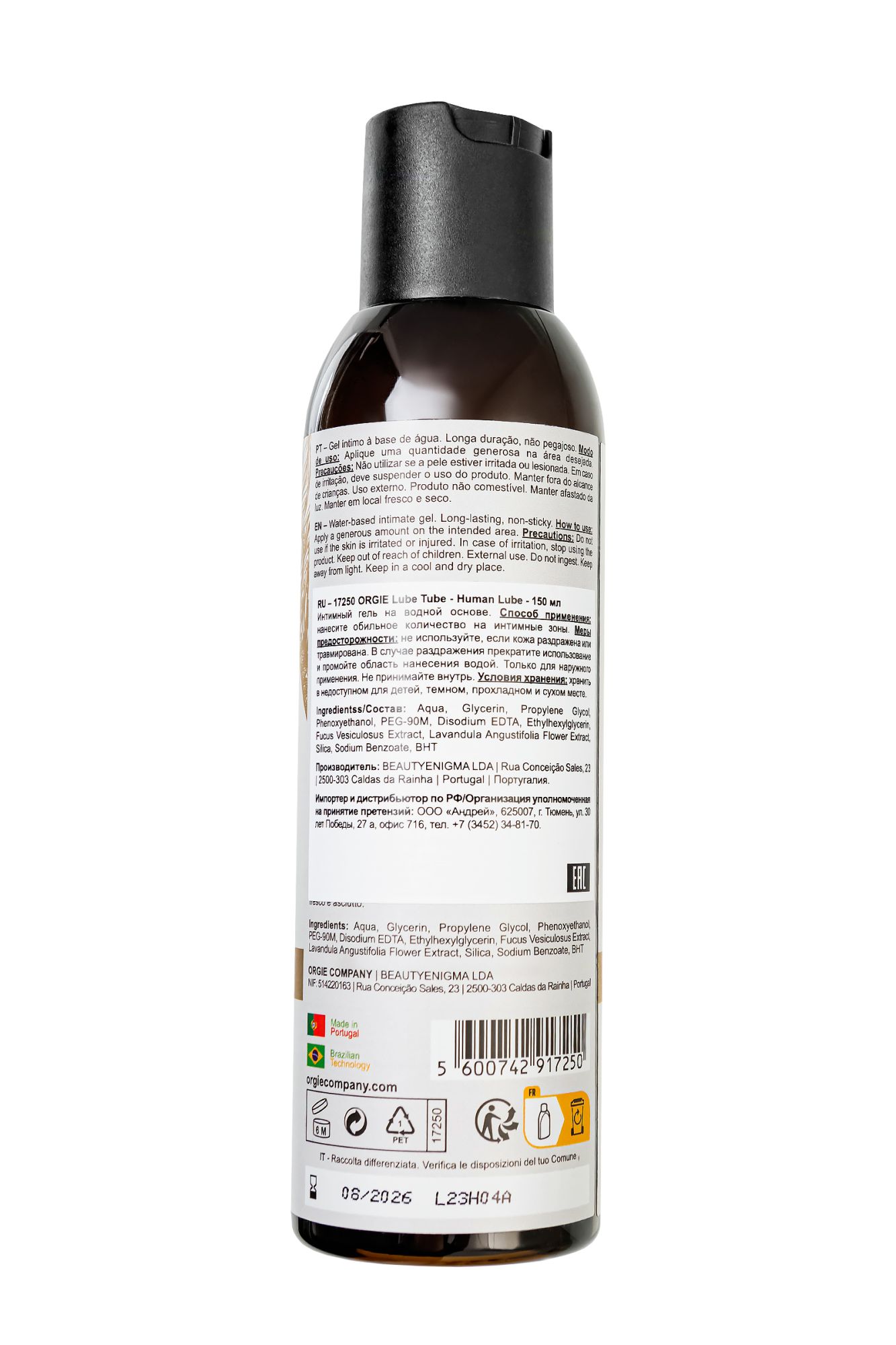 интимный гель orgie lube tube - human lube на водной основе, 150 мл в Новом Уренгое