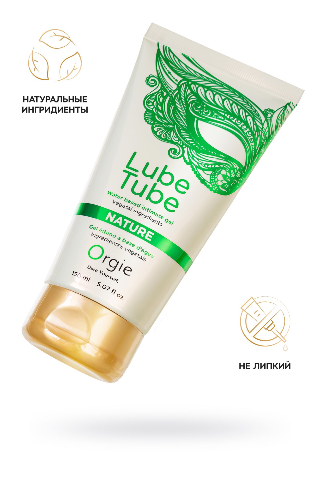 интимный гель orgie lube tube nature, водная основа, 150 мл в Новом Уренгое