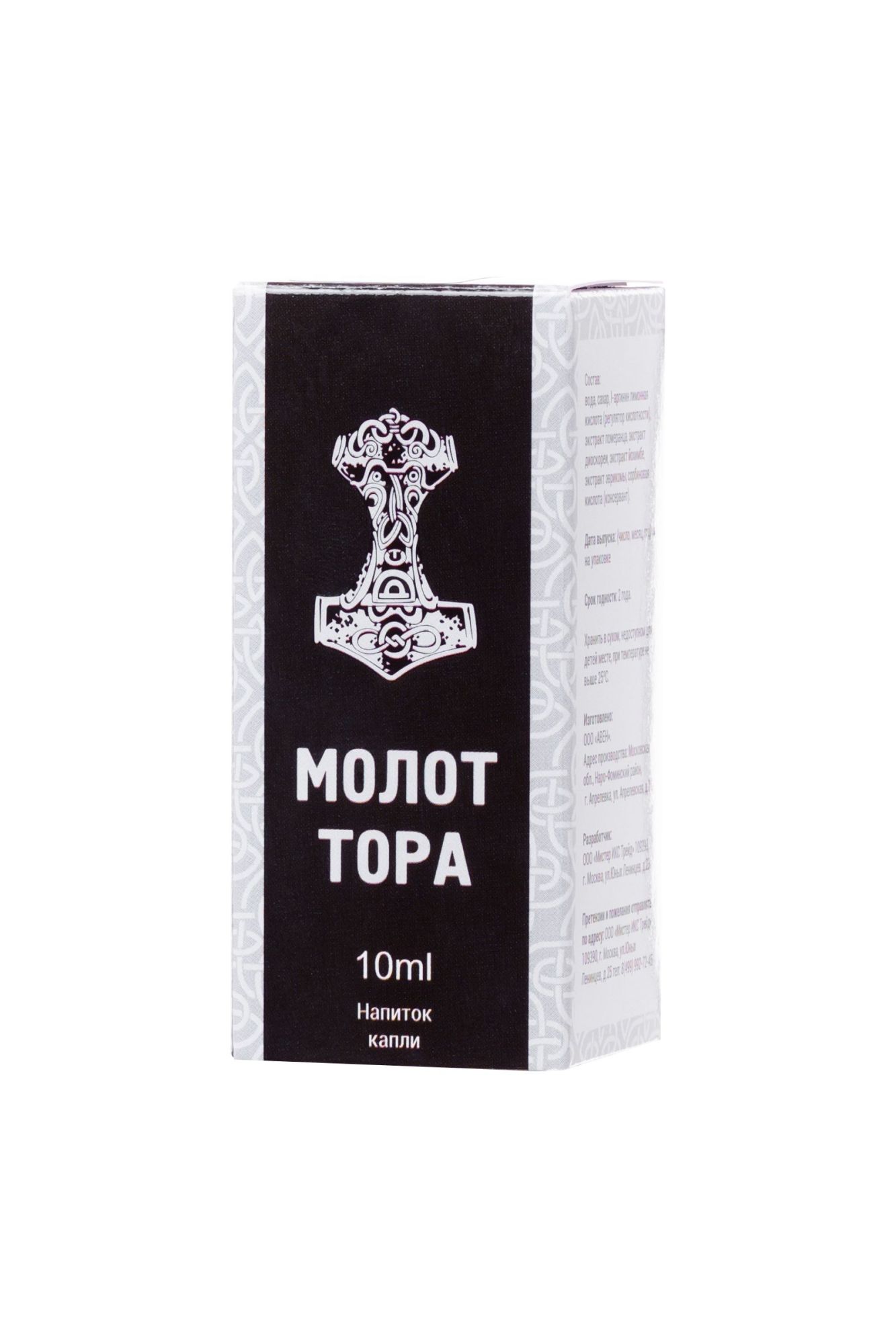 капли для потенции «молот тора», 10 мл в Новом Уренгое