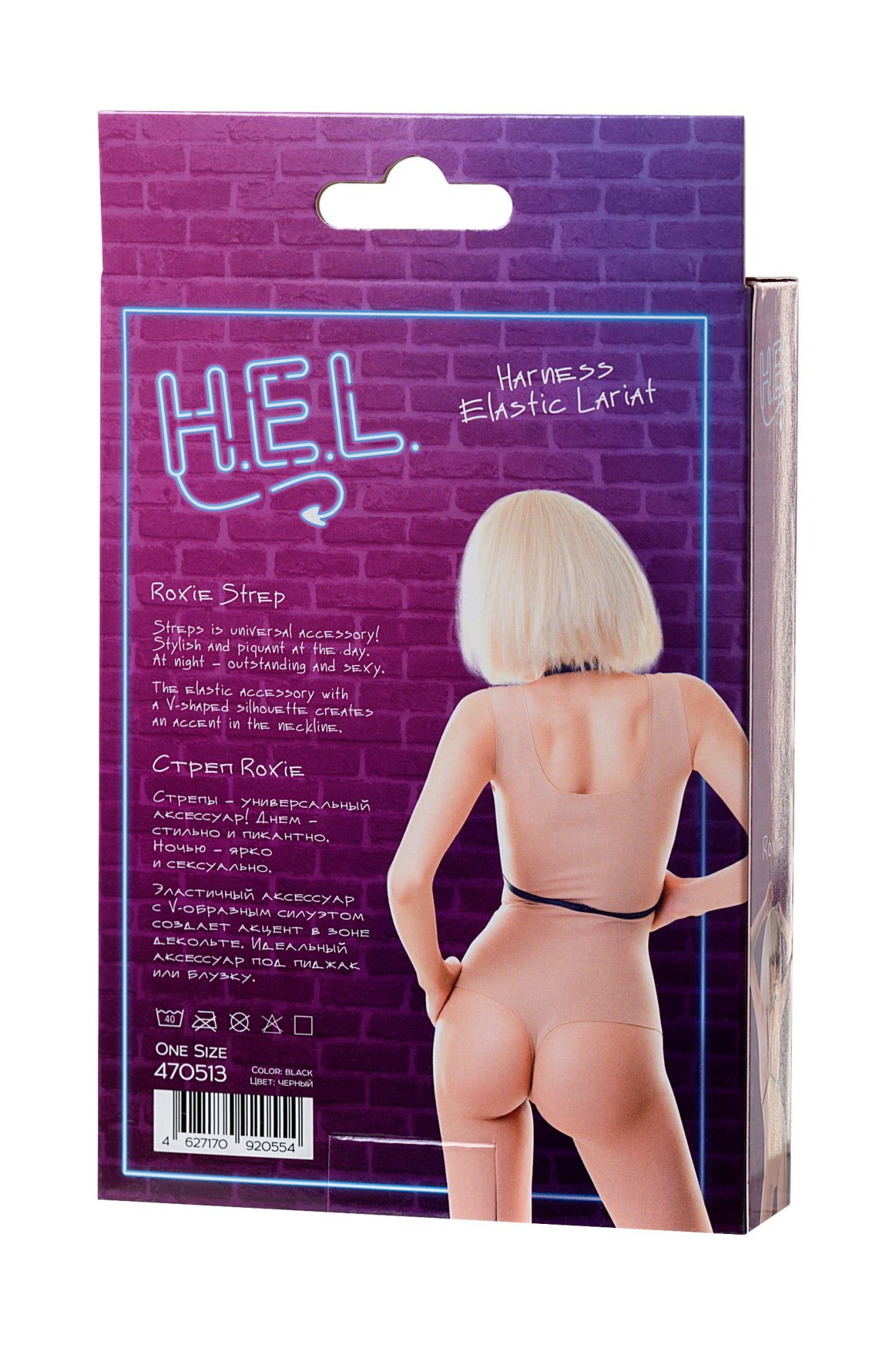 Эротическое стреп h.e.l. roxie, текстиль, черный, os в Новом Уренгое