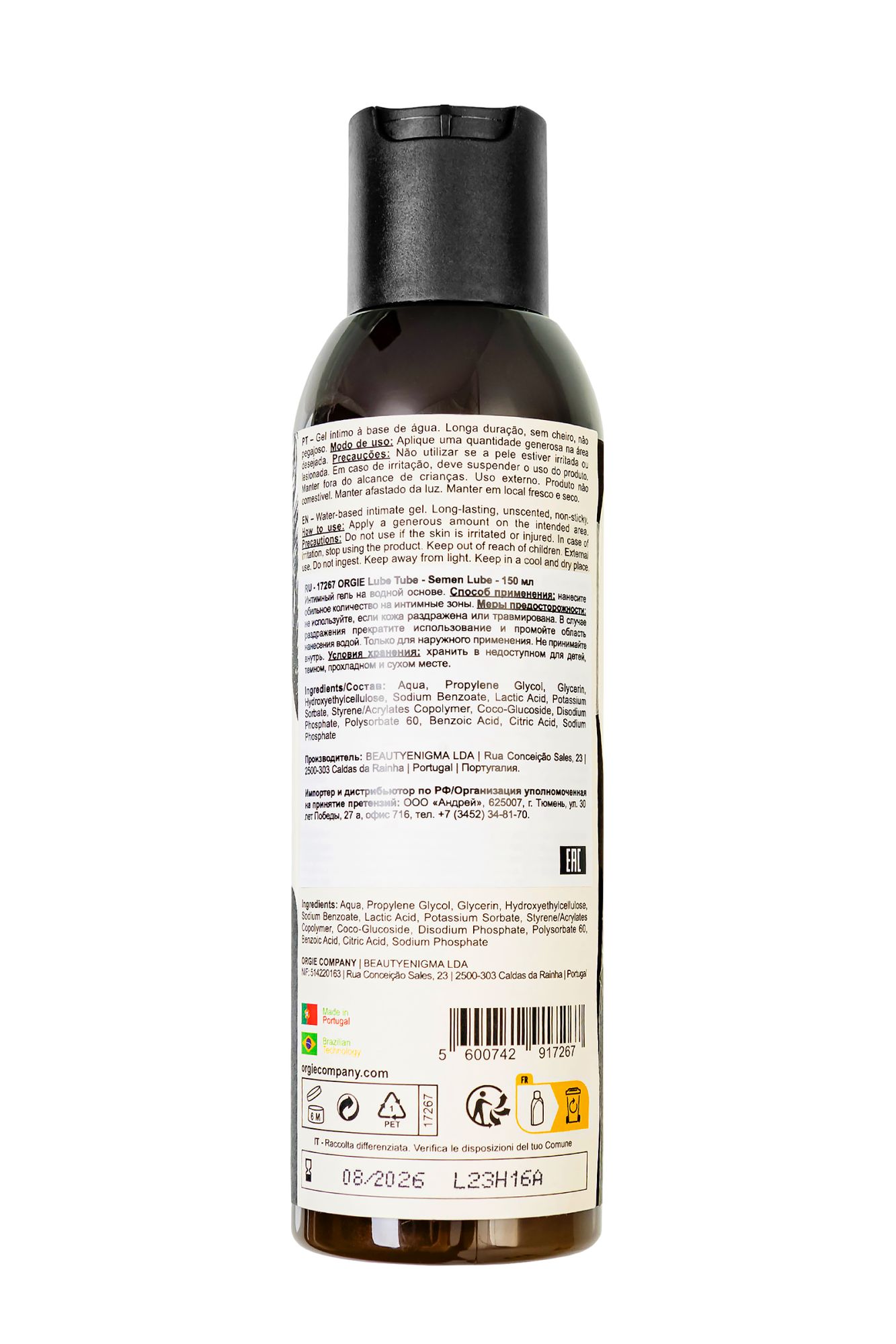 интимный гель orgie lube tube semen lube на водной основе, 150 мл в Новом Уренгое