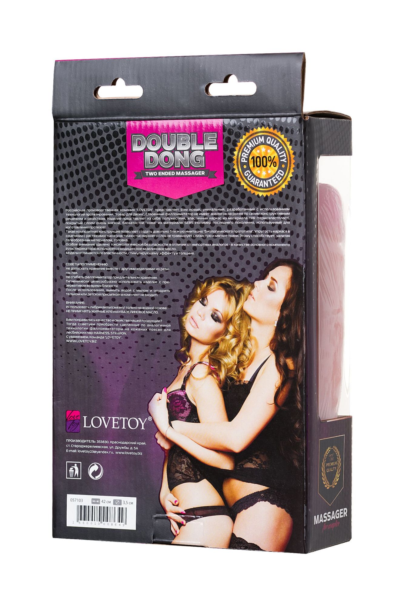 двусторонний фаллоимитатор lovetoy lesbi touch, телесный, 43 см в Новом Уренгое