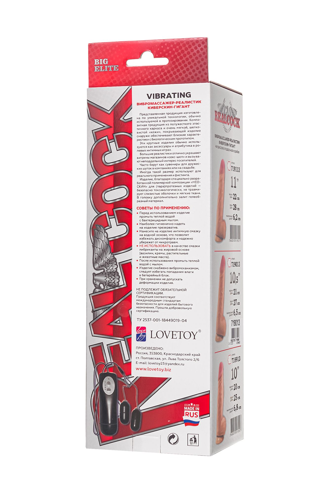 вибратор-гигант lovetoy, реалистичный, neoskin, телесный, 27 см, ø 6,1 см в Новом Уренгое