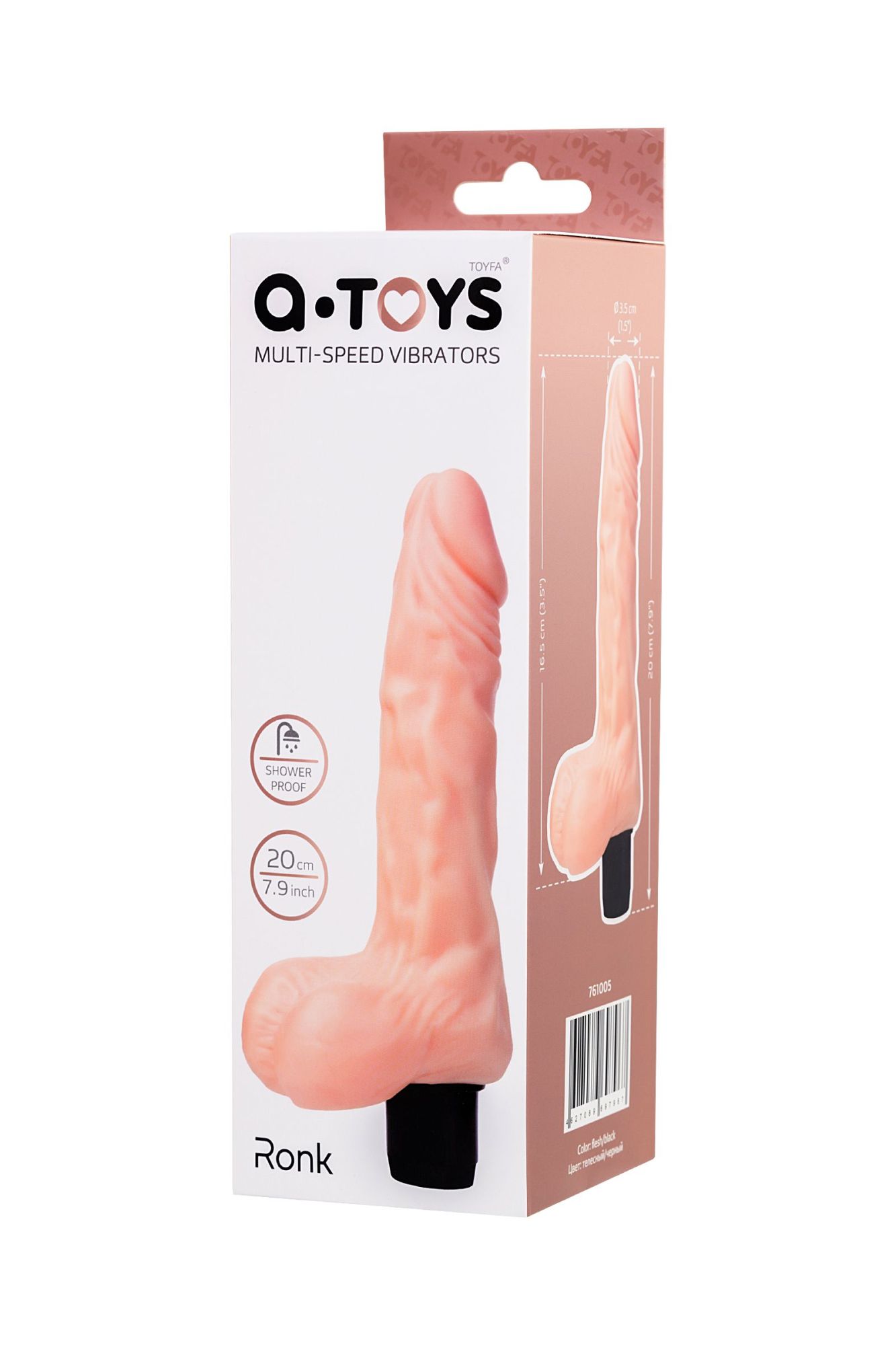 реалистичный вибратор a-toys by toyfa multi-speed, tpe, телесный, 20 см в Новом Уренгое