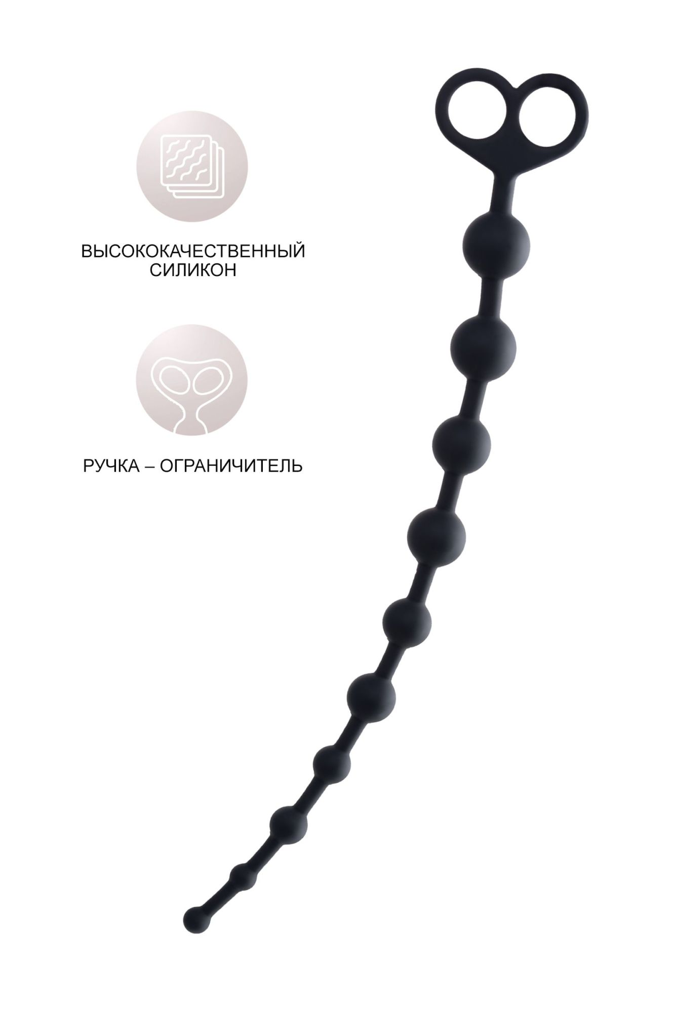 анальные бусы toyfa popo pleasure cephei, водонепроницаемые, силикон, черные, 33,5 см, ø 2,4 см в Новом Уренгое