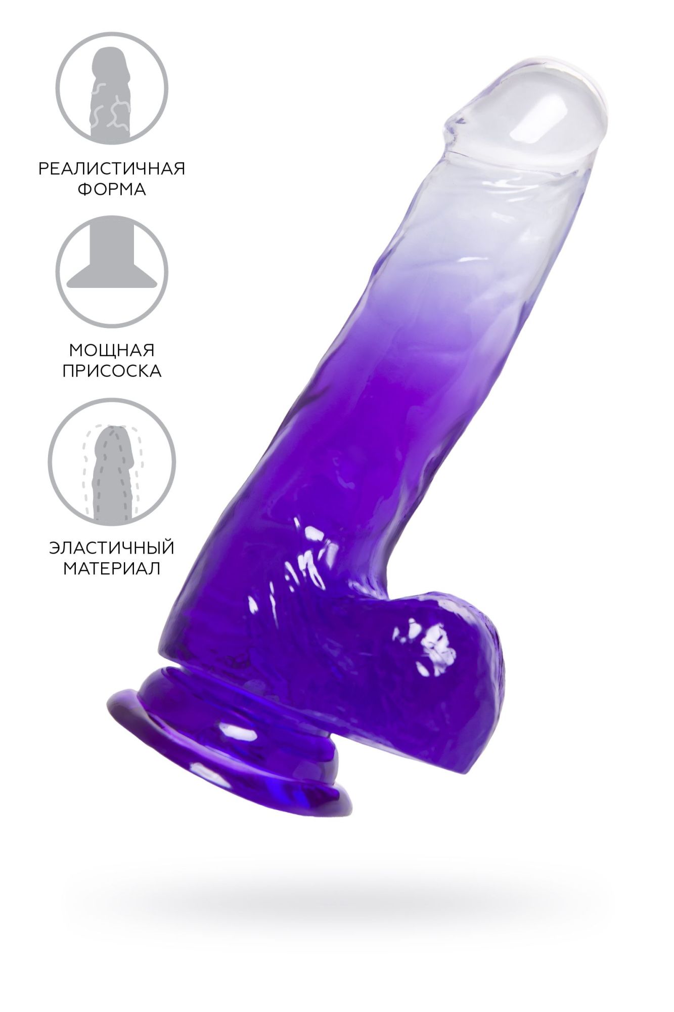 фаллоимитатор a-toys by toyfa radi, tpe, 17,5 см в Новом Уренгое