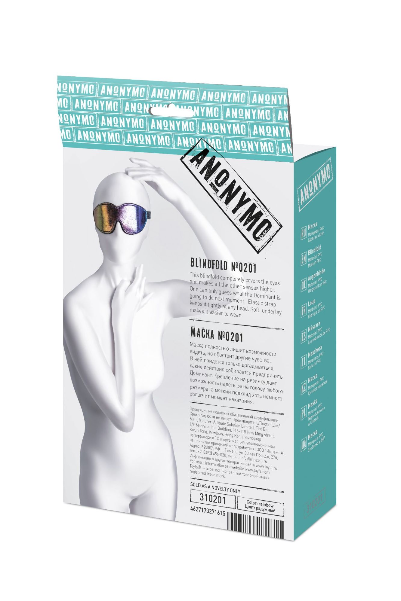 маска anonymo #0201, pvc, принт, 27,5 см в Новом Уренгое