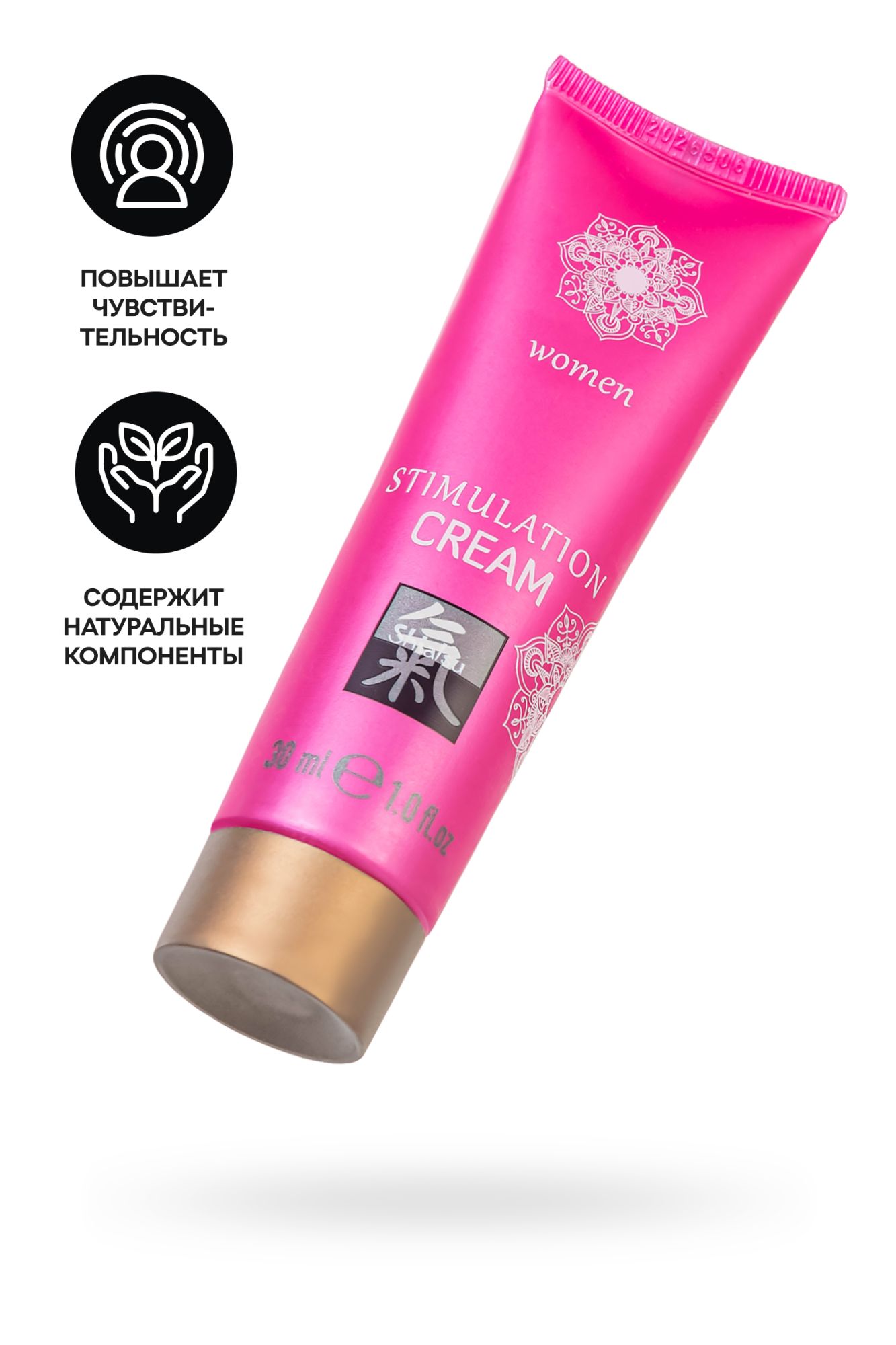 интимный крем stimulation cream  women 30 мл в Новом Уренгое