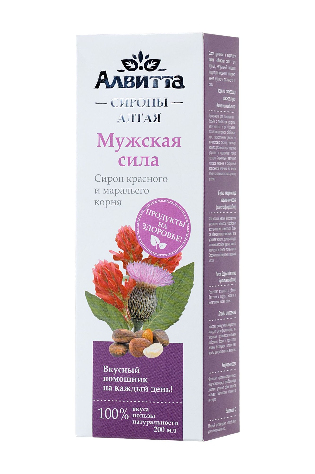 сироп красного и маральего корня «мужская сила» для мужчин, 200 мл в Новом Уренгое