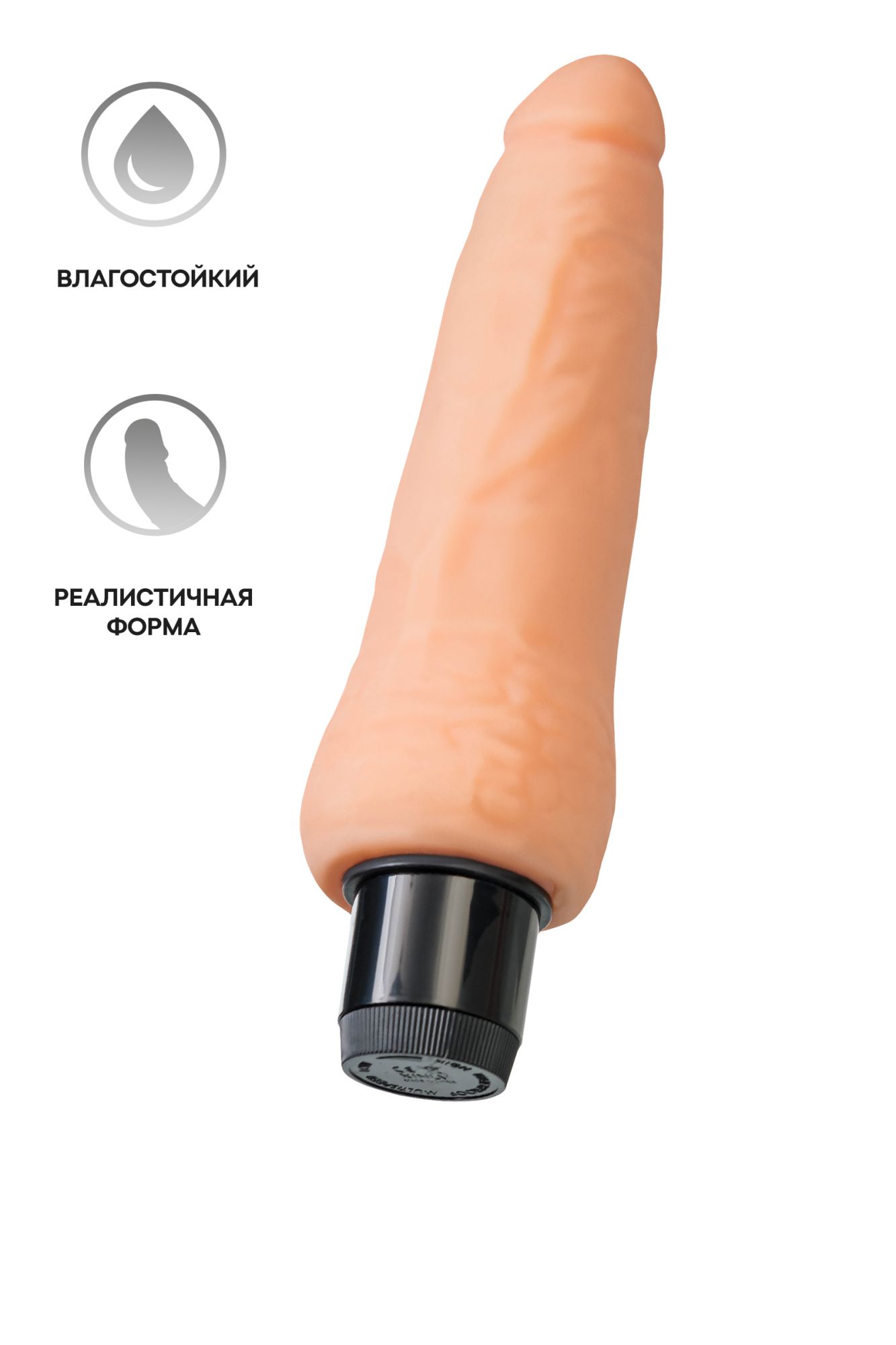 реалистичный вибратор toyfa a-toys lank, tpe, телесный, 20 см в Новом Уренгое