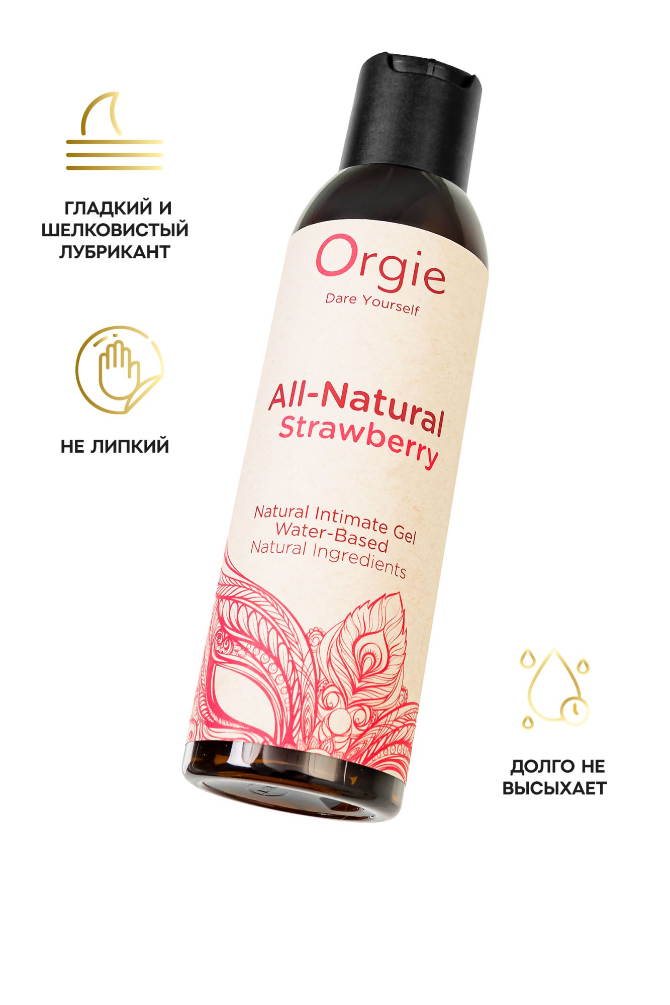интимный гель orgie all - natural strawberry на водной основе, 150 мл в Новом Уренгое