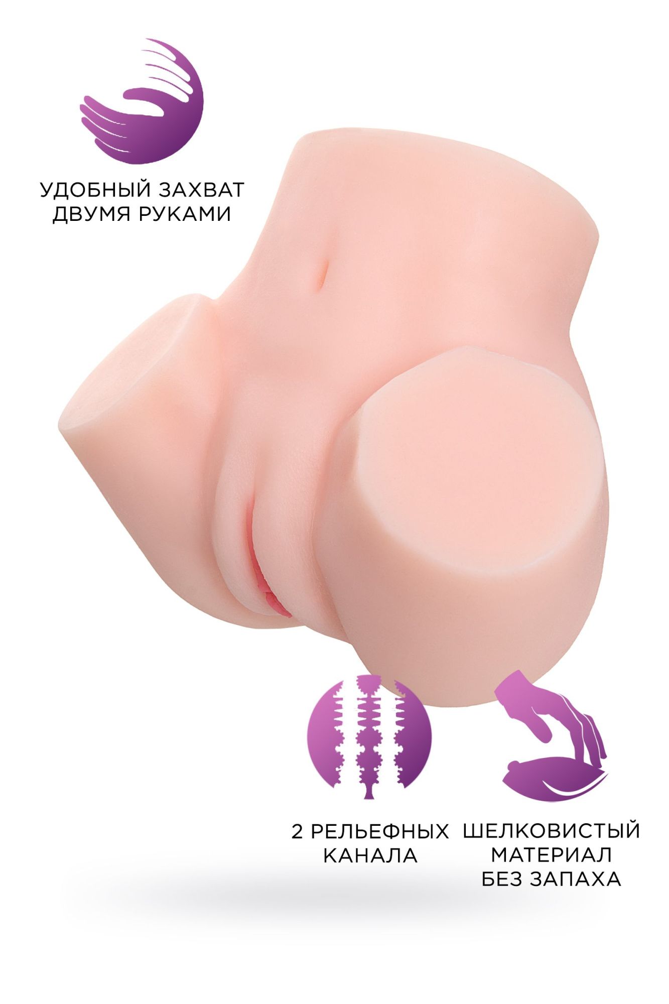 мастурбатор реалистичный toyfa juicy pussy adele, tpe, телесный в Новом Уренгое