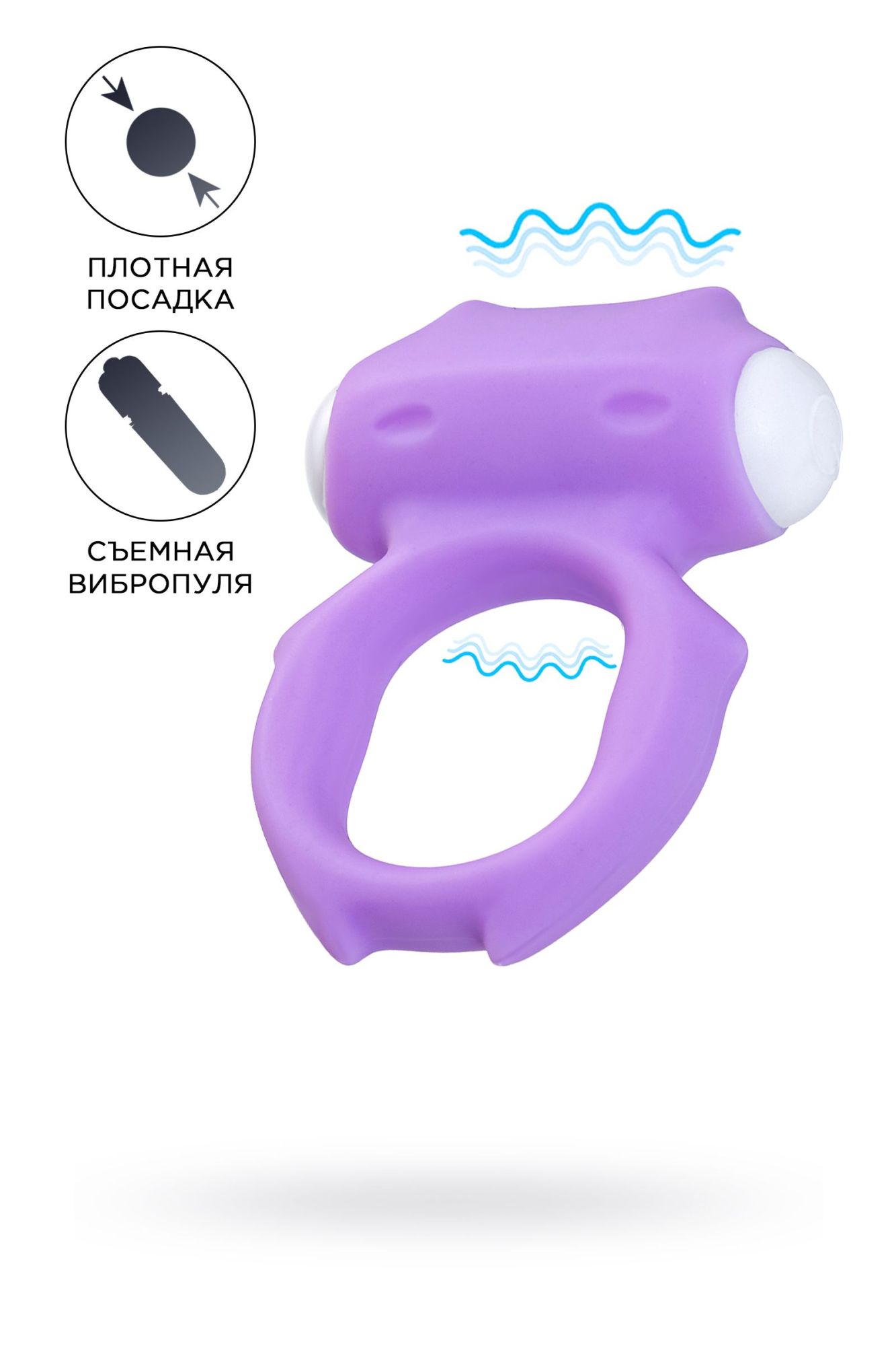 виброкольцо на пенис a-toys by toyfa zort, силикон, фиолетовое, ø 2 см в Новом Уренгое