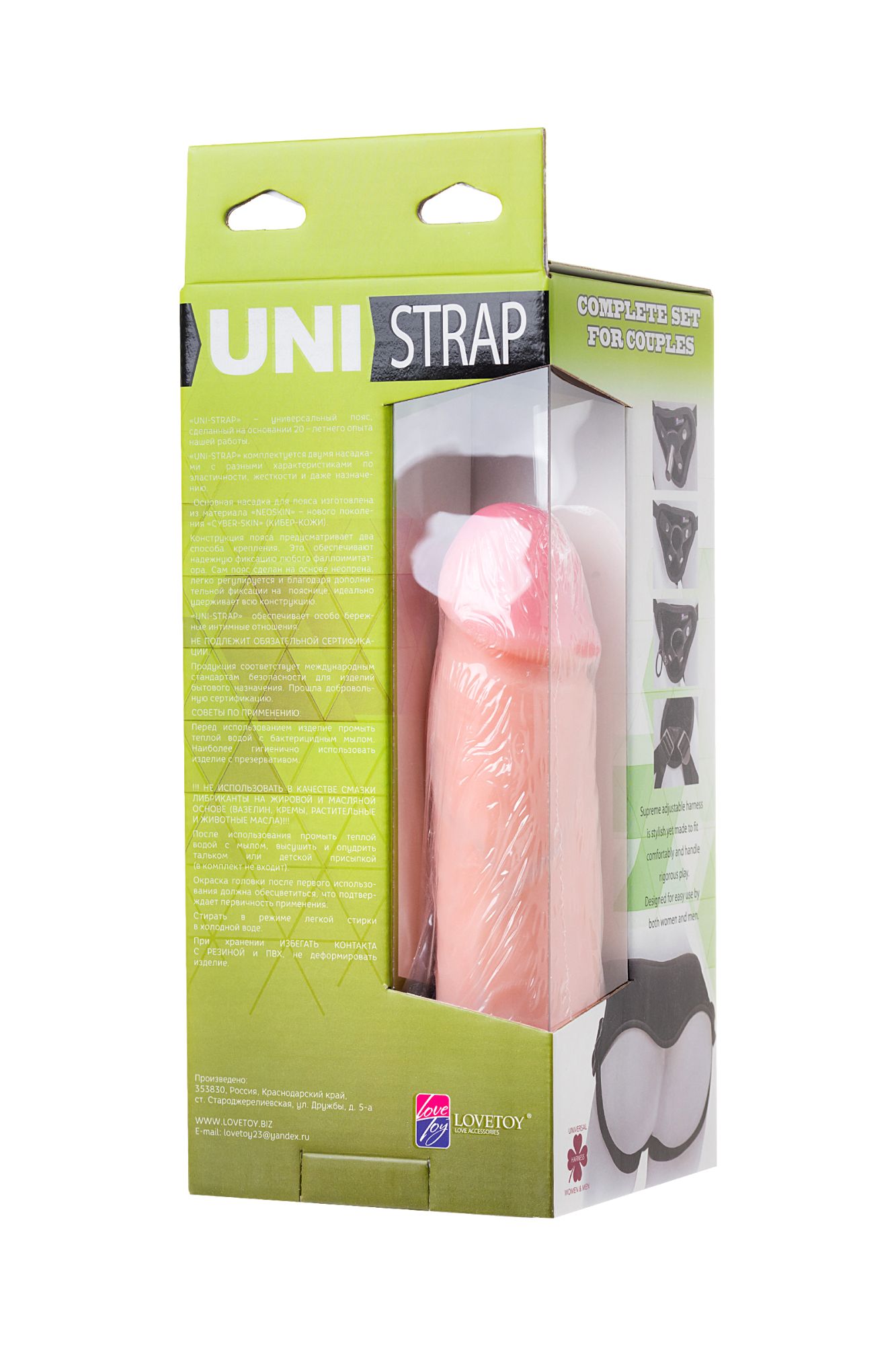 страпон на креплении lovetoy uni strap 7" harness best of all, телесный в Новом Уренгое
