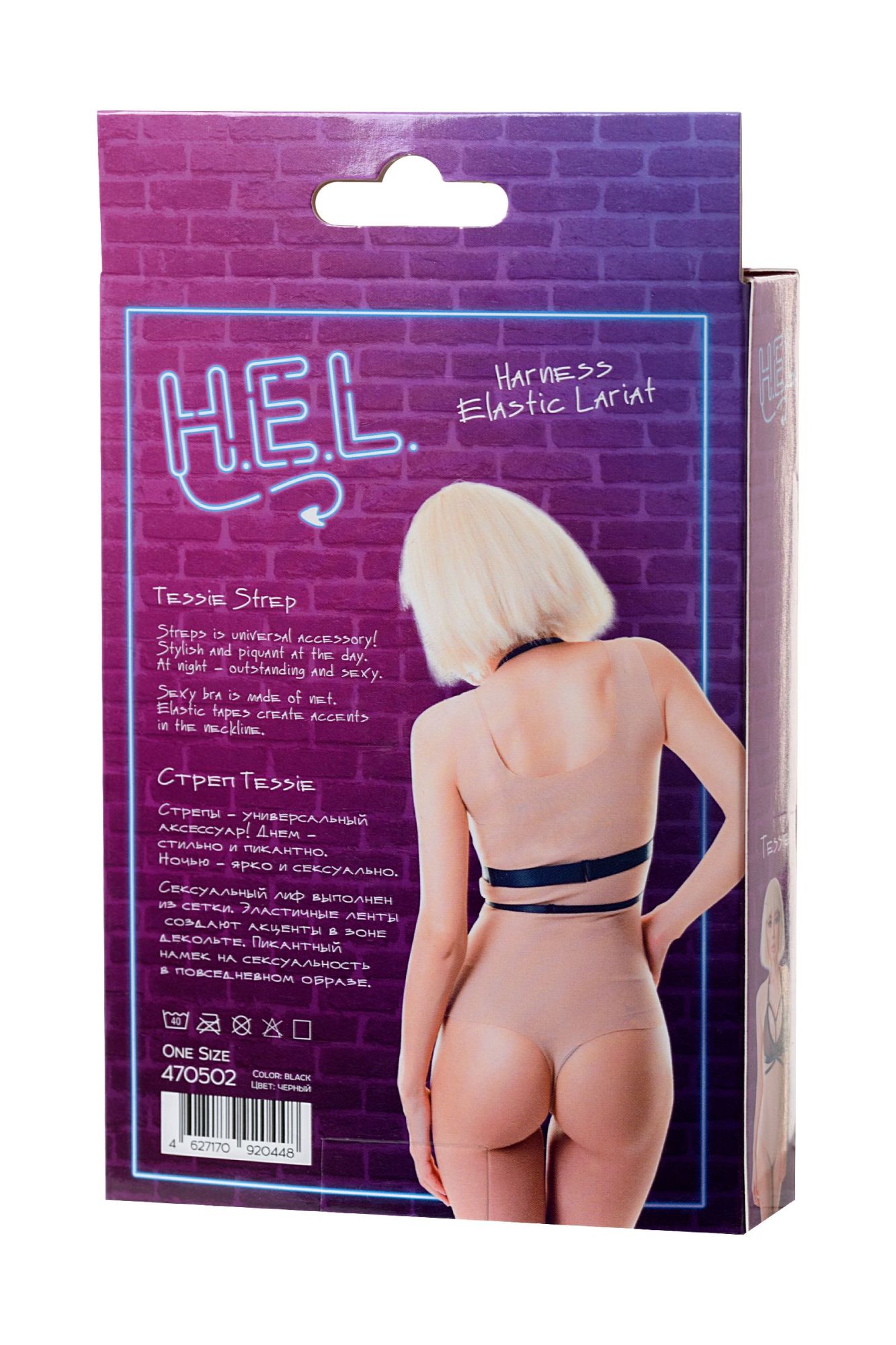 Эротическое стреп h.e.l. tessie, текстиль, черный, os в Новом Уренгое