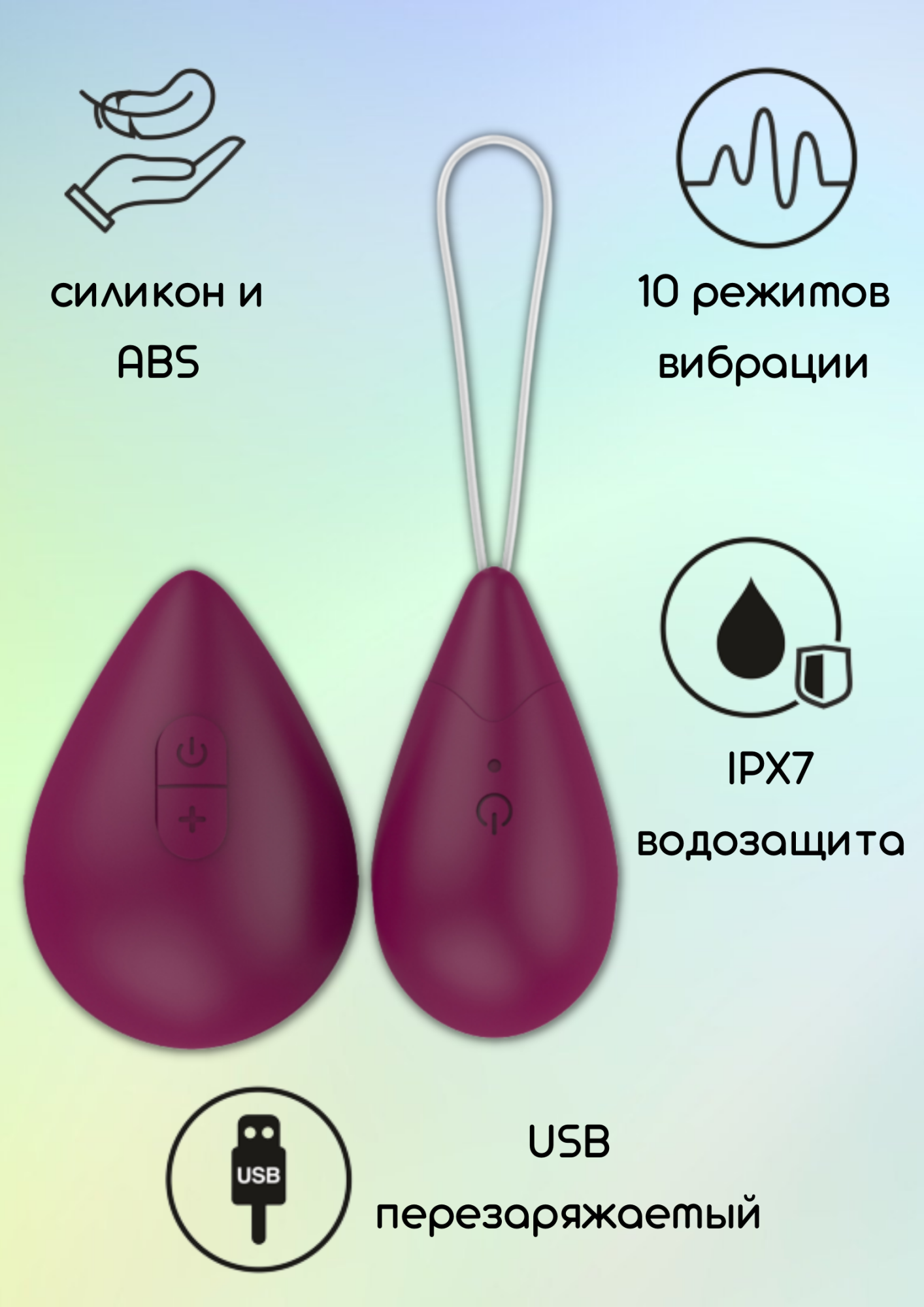 виброяйцо с пультом управления take it easy best wine red 9021-01lola в Новом Уренгое