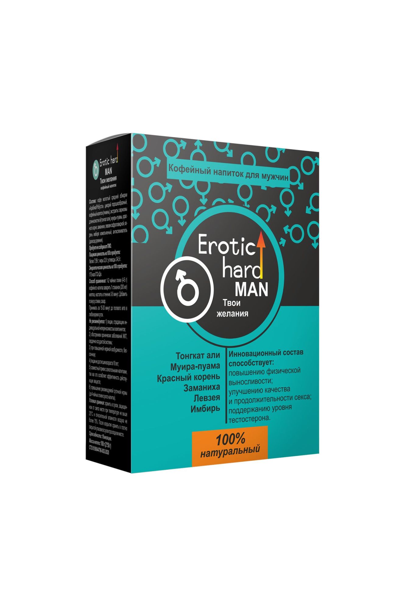 кофейный напиток erotic hard, для мужчин, повышение либидо , 100 г в Новом Уренгое