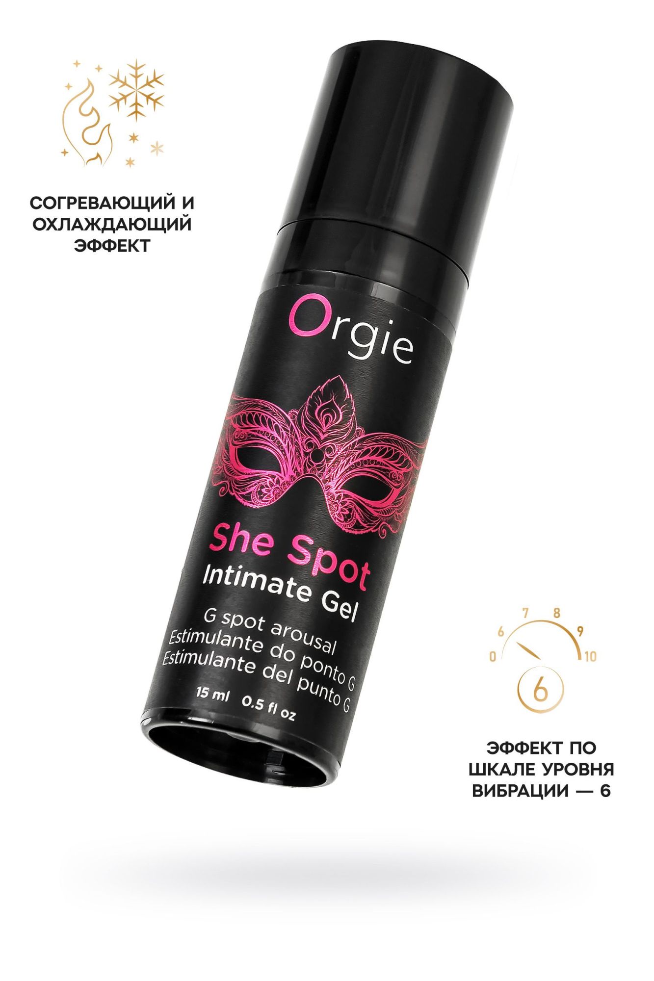 интимный гель для точки g orgie she spot с возбуждающим эффектом, 15 мл в Новом Уренгое