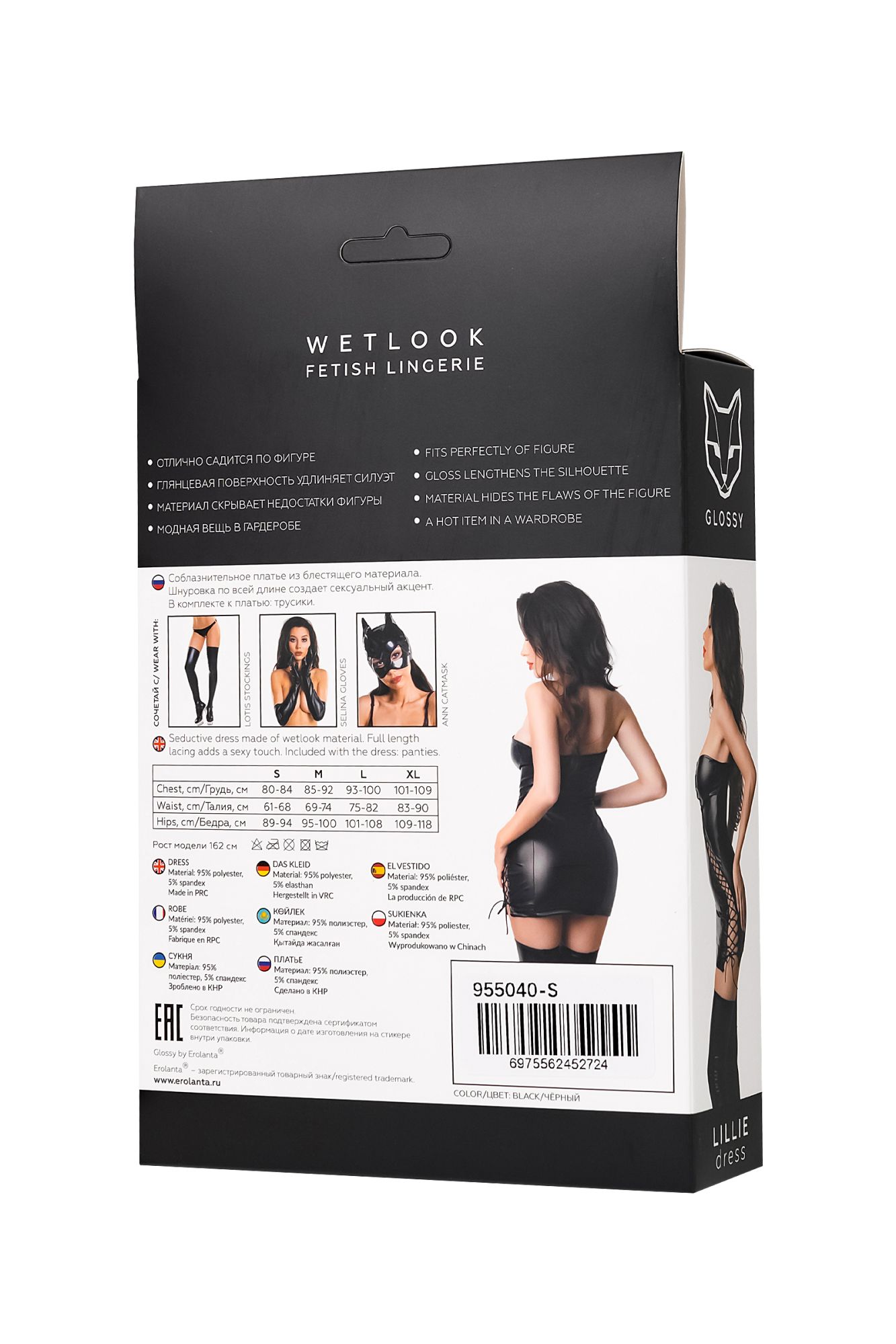 Эротическое платье glossy lillie из материала wetlook, l в Новом Уренгое
