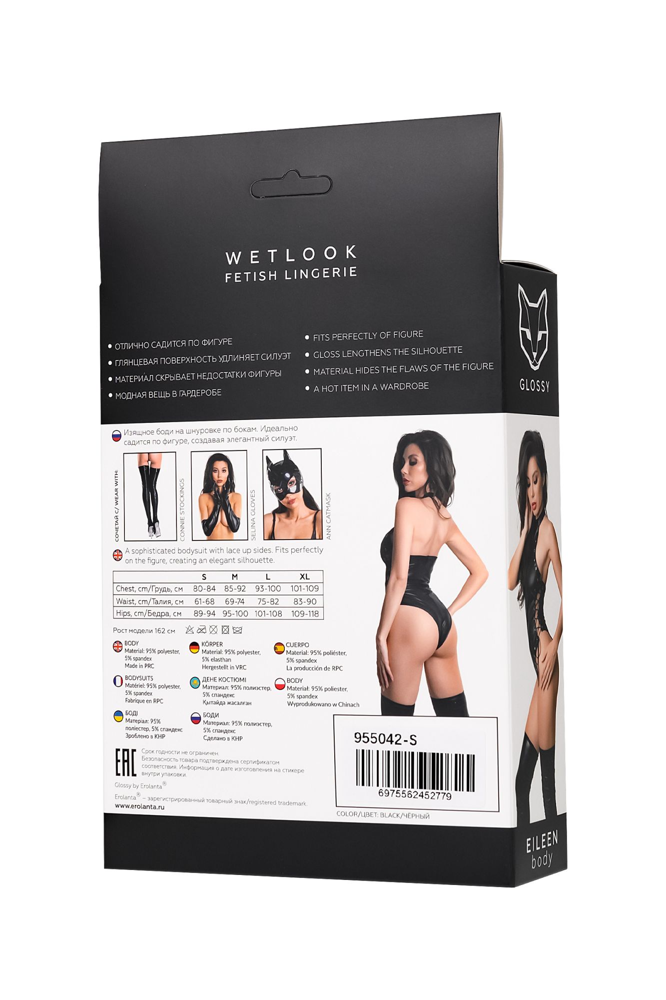 Эротическое боди glossy eileen из материала wetlook, l в Новом Уренгое
