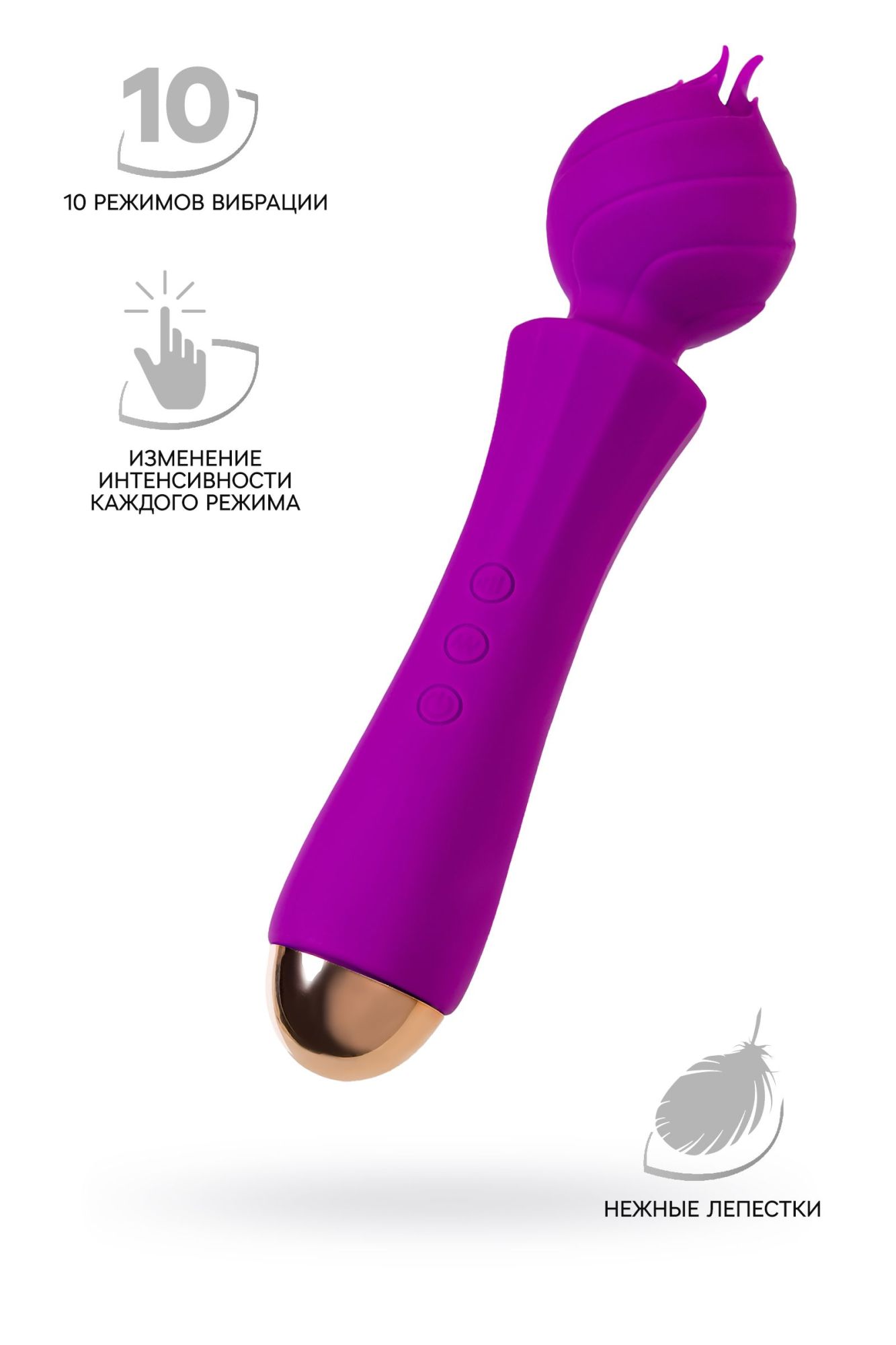 вибратор flovetta by toyfa hyacinth, силикон, фиолетовый, 21,5 см в Новом Уренгое