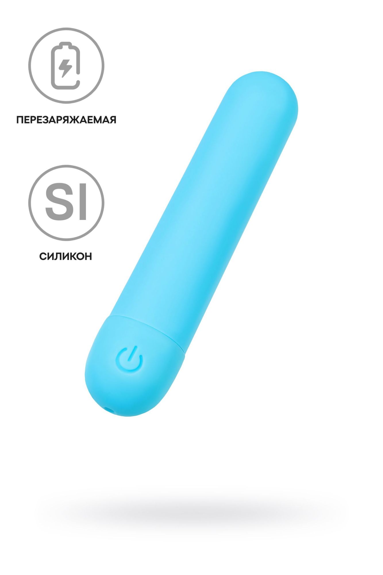 вибропуля a-toys murr, силикон, голубой, 10 см в Новом Уренгое