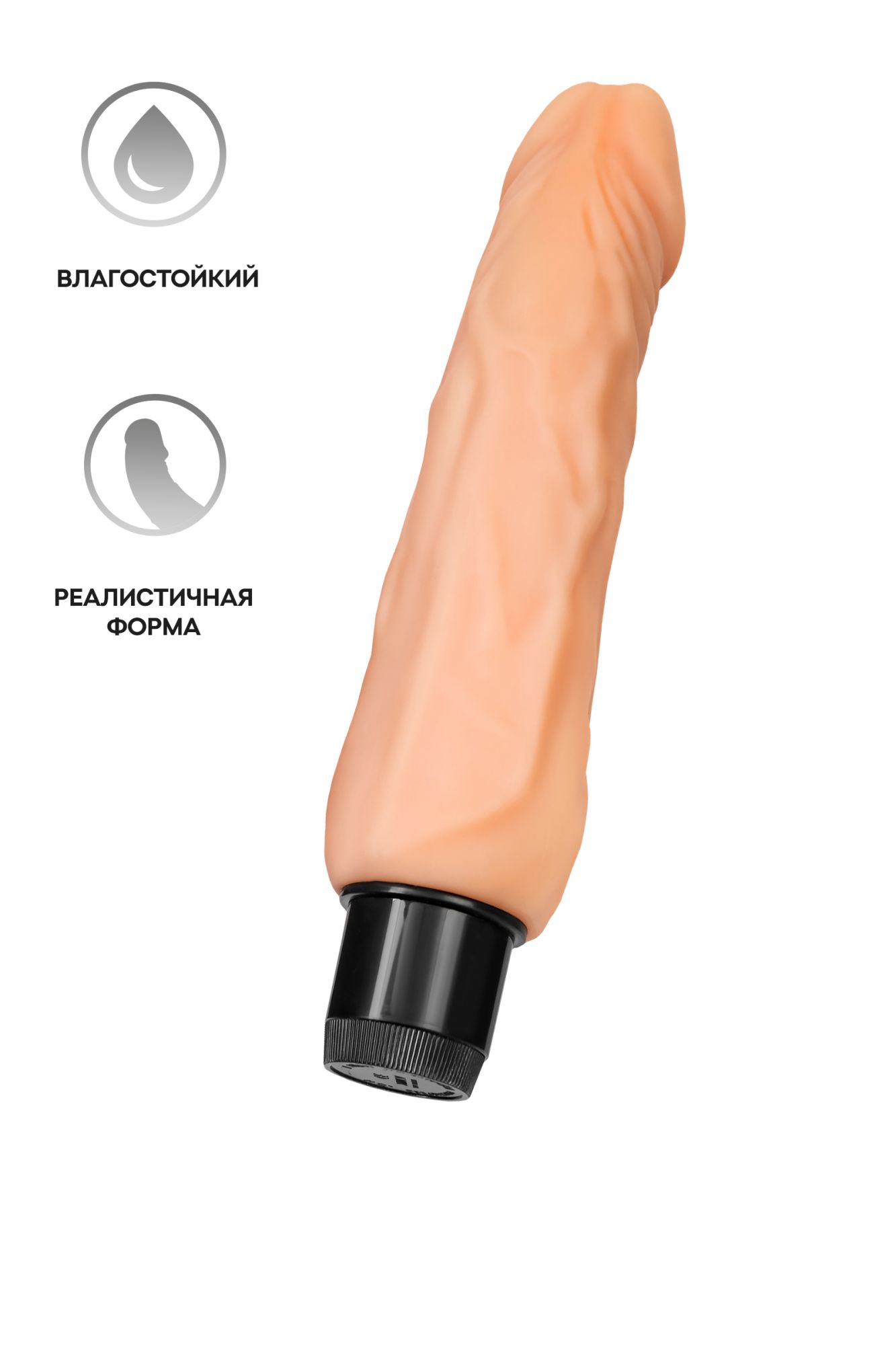 реалистичный вибратор a-toys by toyfa tond, tpe, телесный, 20,5 см в Новом Уренгое