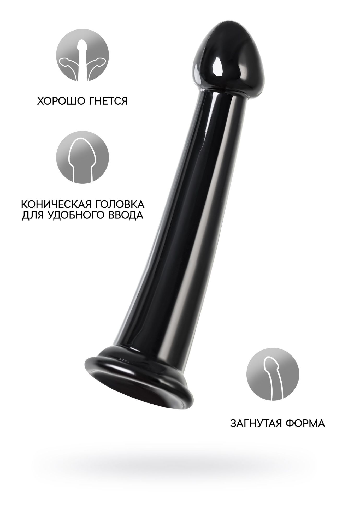 нереалистичный фаллоимитатор jelly dildo m toyfa basic, tpe, чёрный, 18 см в Новом Уренгое