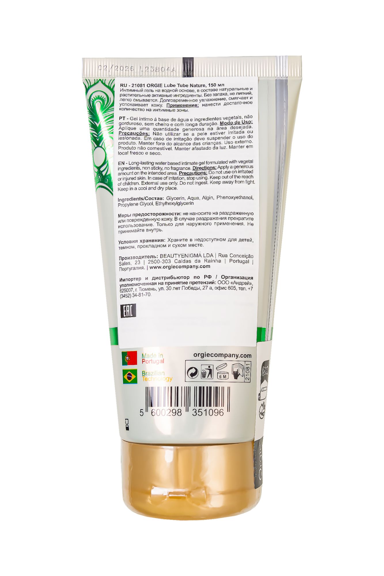 интимный гель orgie lube tube nature, водная основа, 150 мл в Новом Уренгое