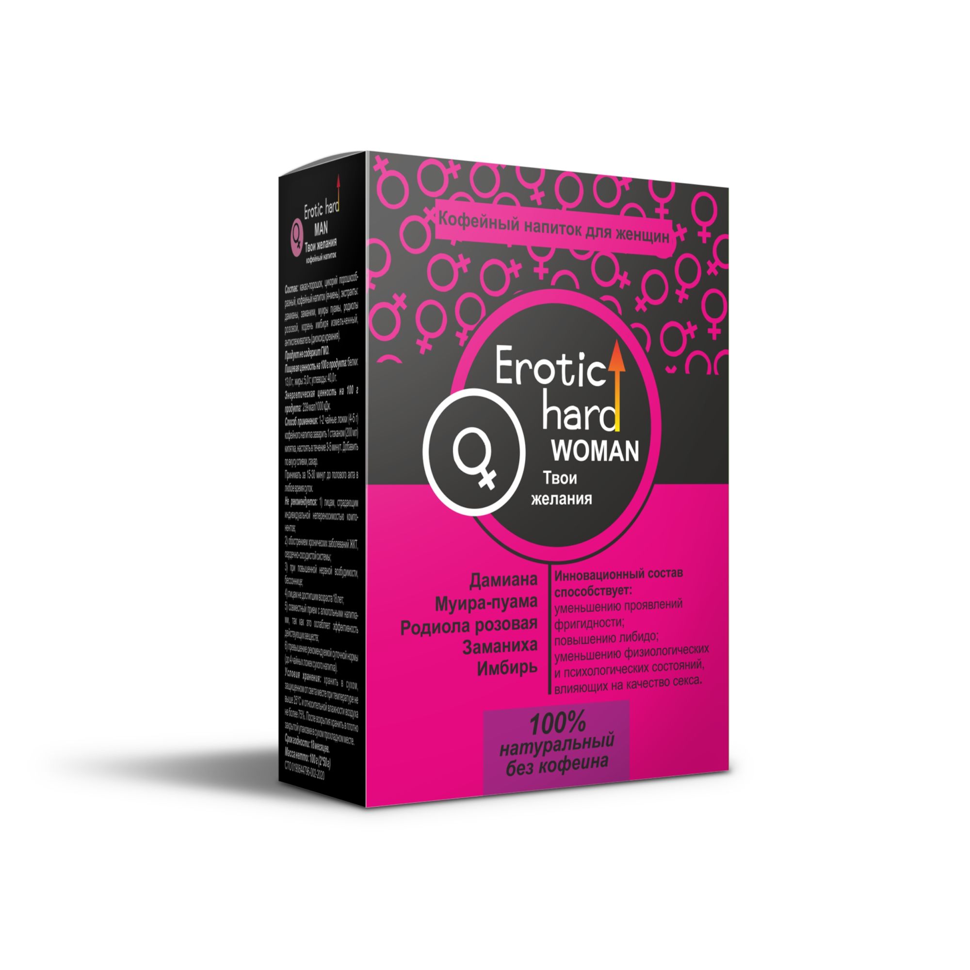 женский кофейный напиток "erotic hard"  5040eh в Новом Уренгое