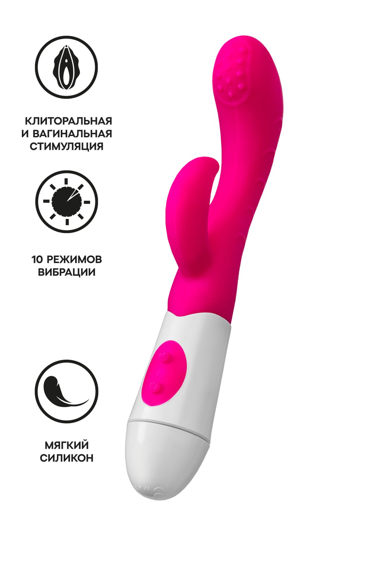 вибратор с клиторальным стимулятором toyfa a-toys nessy, силикон, розовый, 20 см в Новом Уренгое