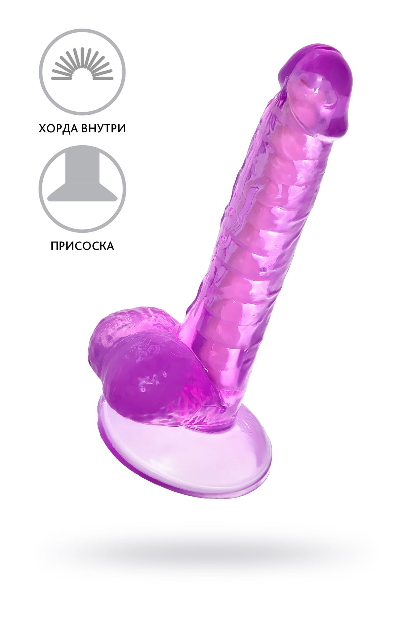реалистичный фаллоимитатор a-toys by toyfa celiam, tpe, фиолетовый, 20,5 см в Новом Уренгое