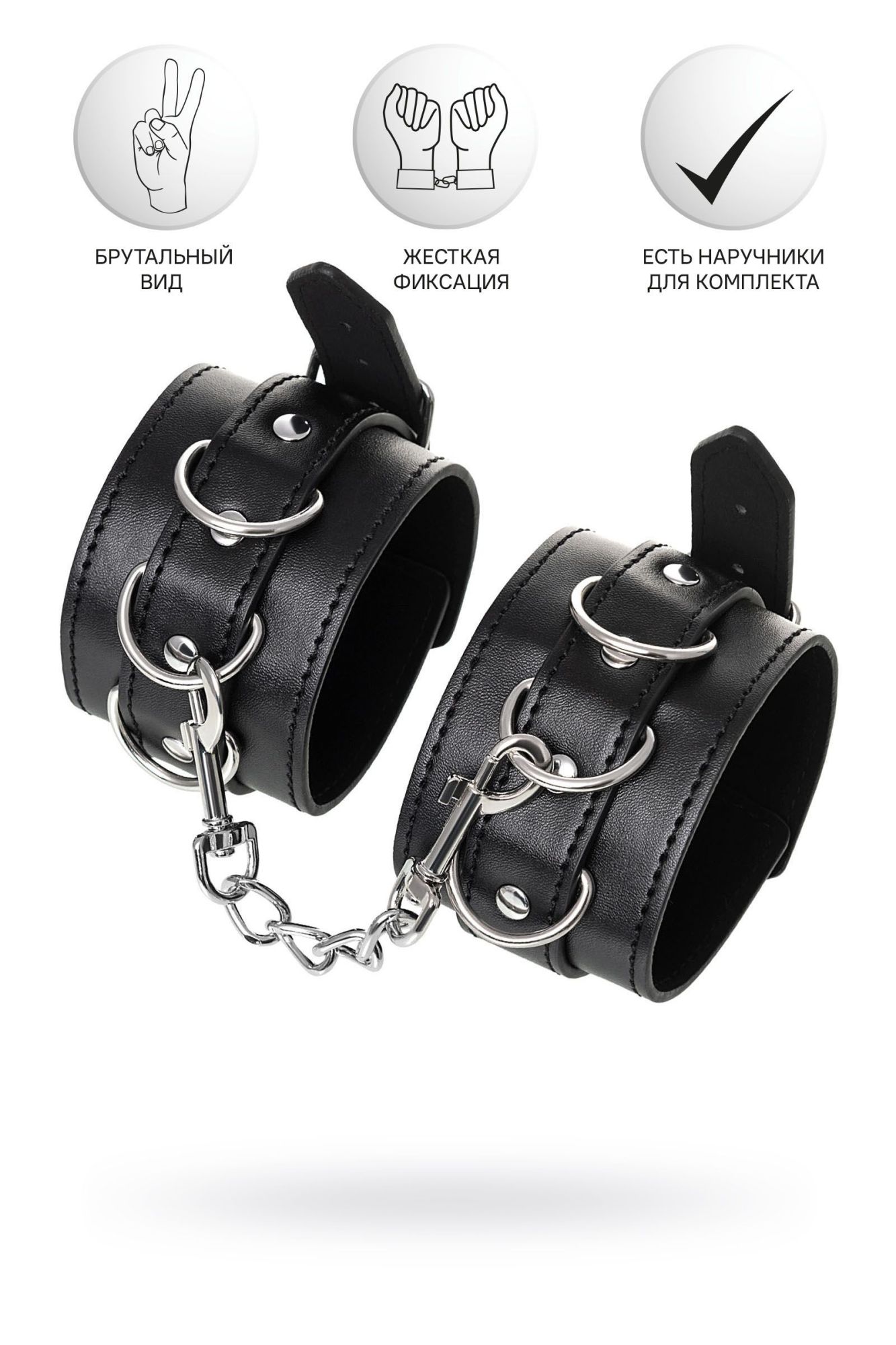 поножи anonymo #0153, pu кожа, черные, 26,5 см в Новом Уренгое